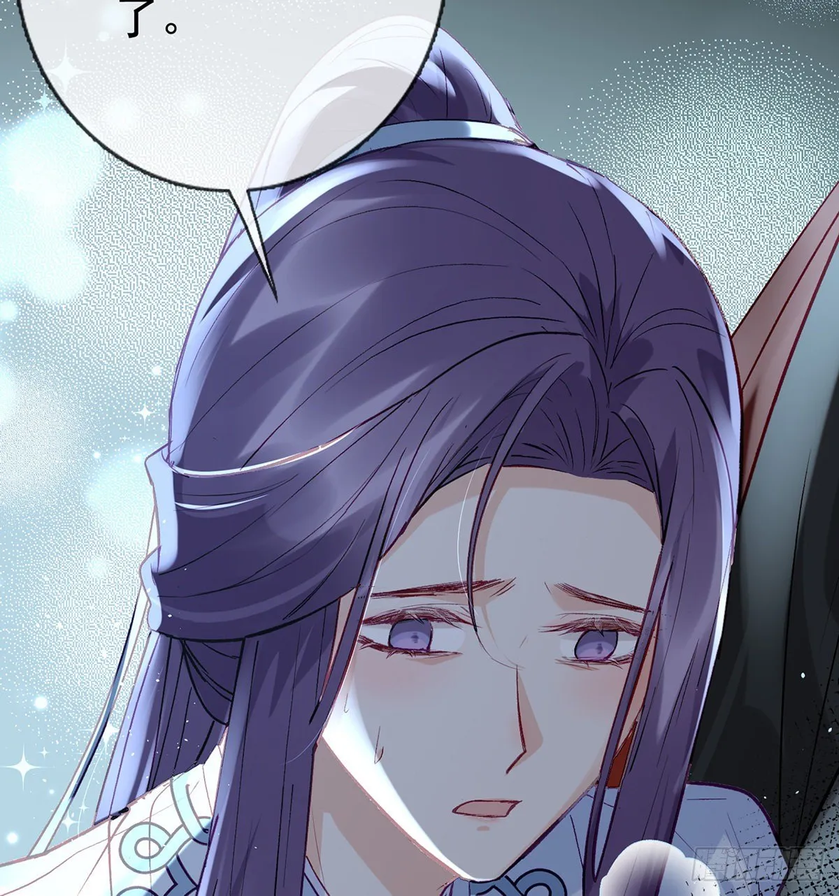 他在骗我？！ 第55页