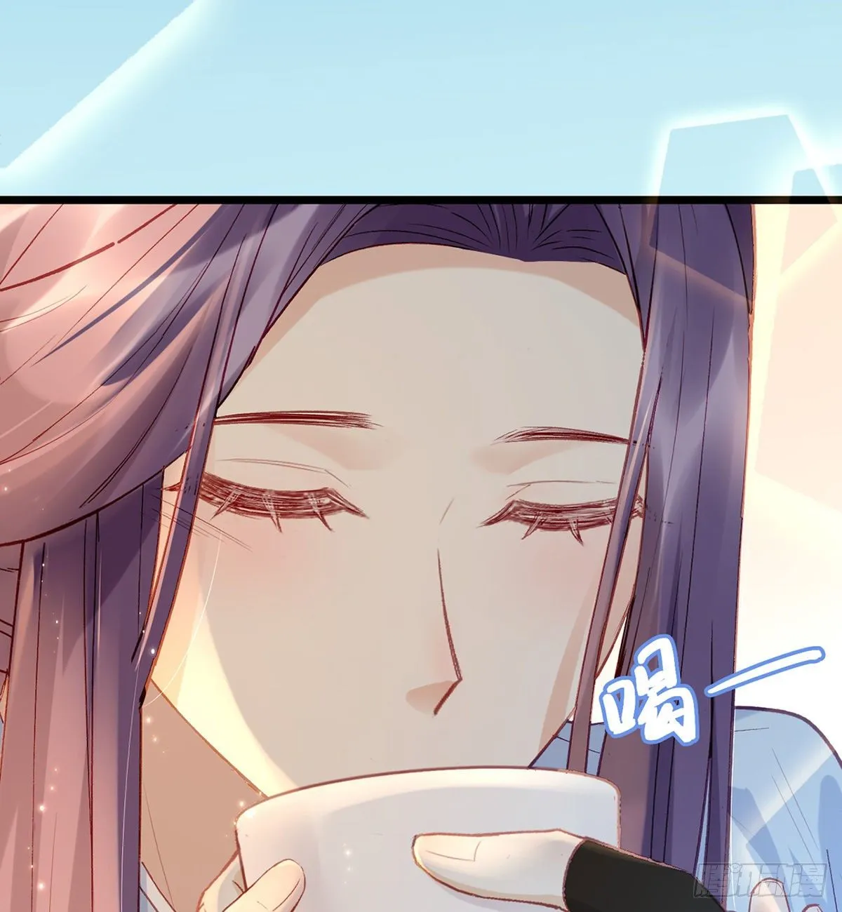 他在骗我？！ 第75页