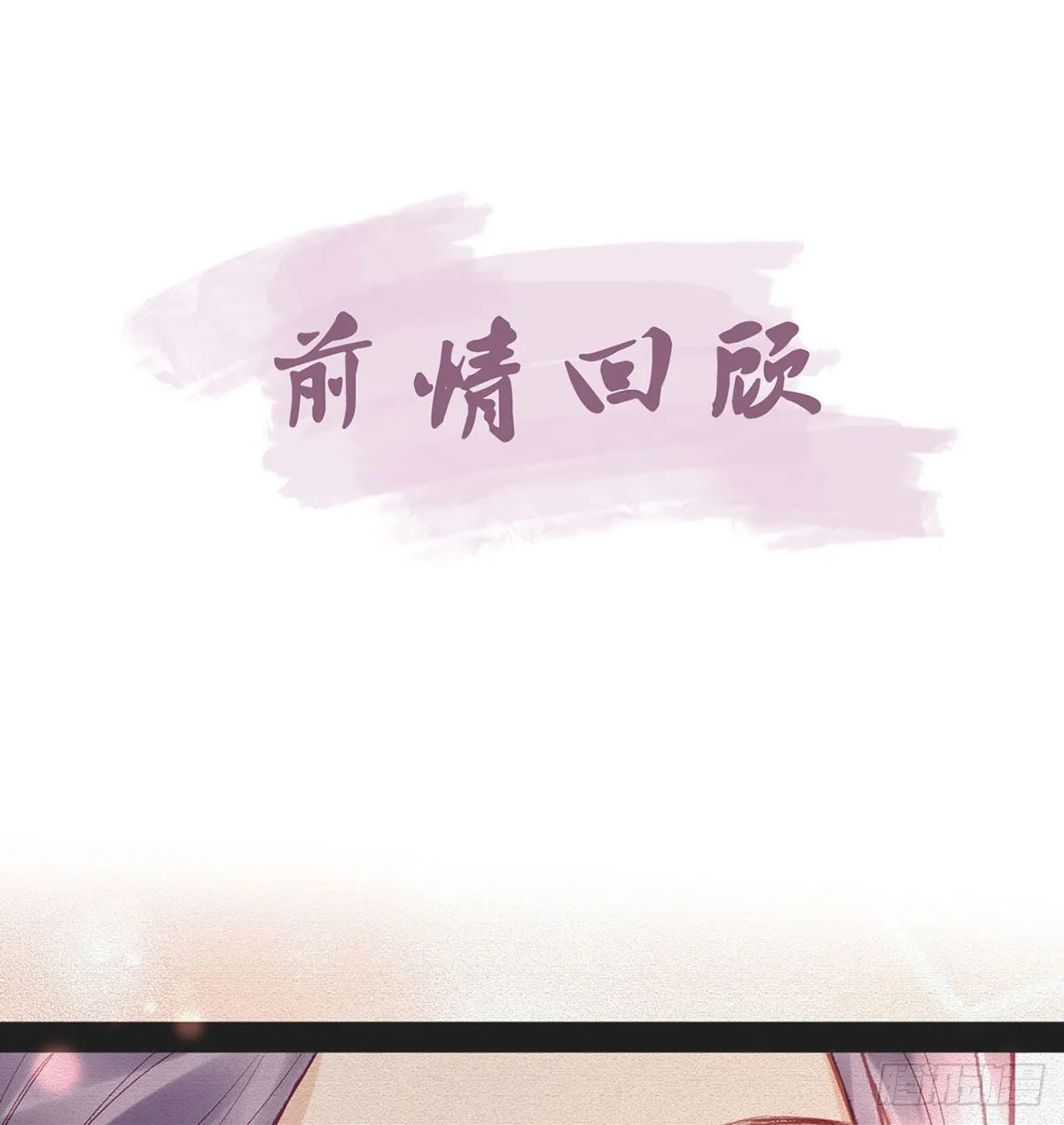 忍不住 第3页