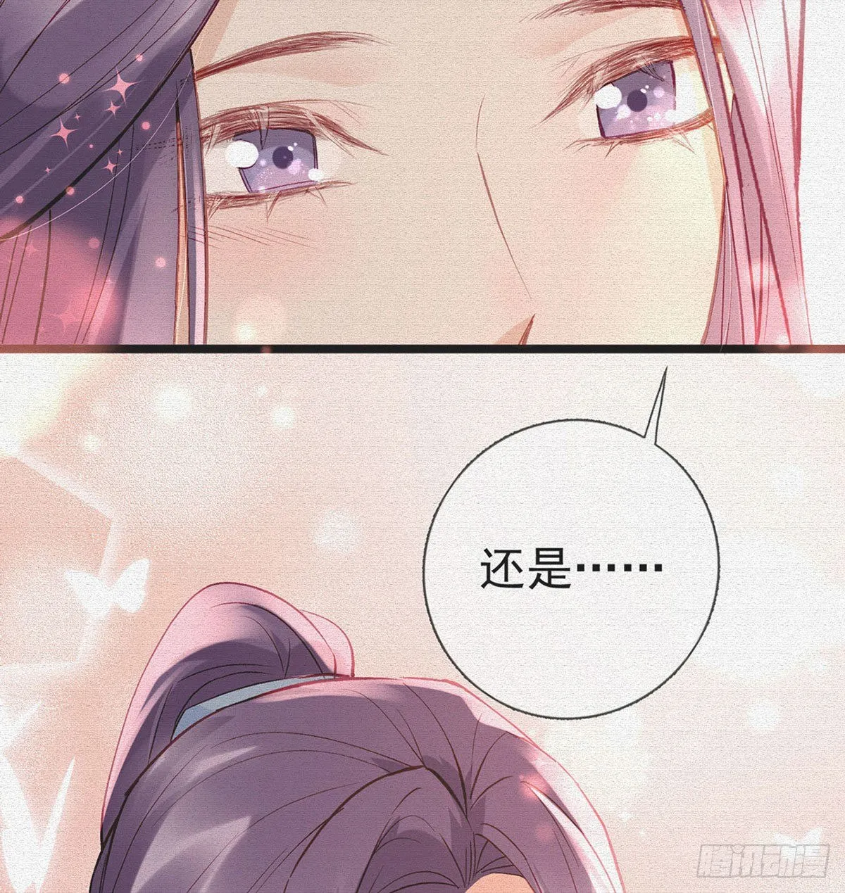 忍不住 第4页