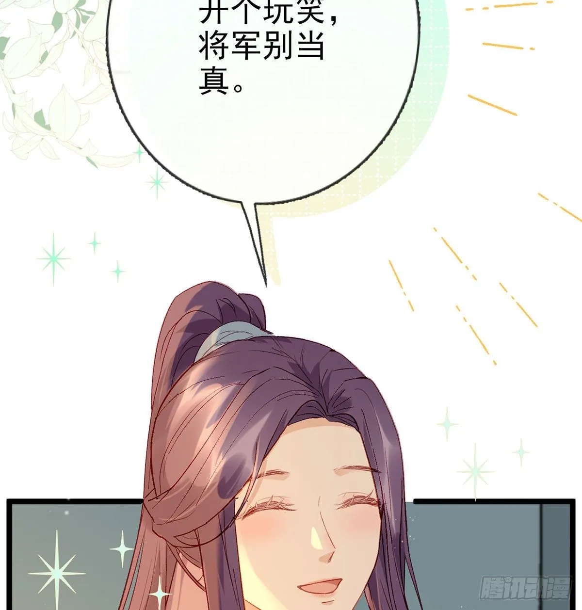 忍不住 第13页