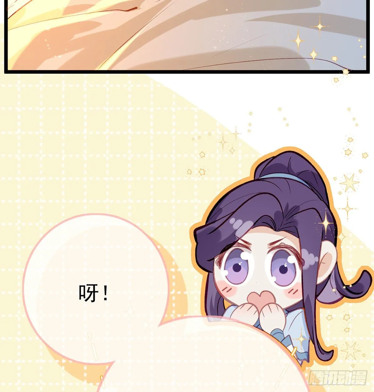 忍不住 第15页