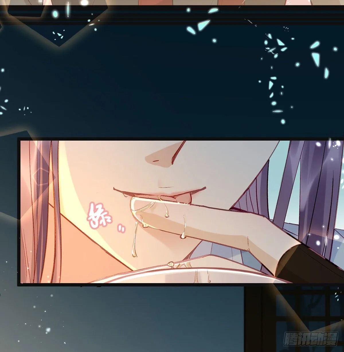 忍不住 第24页