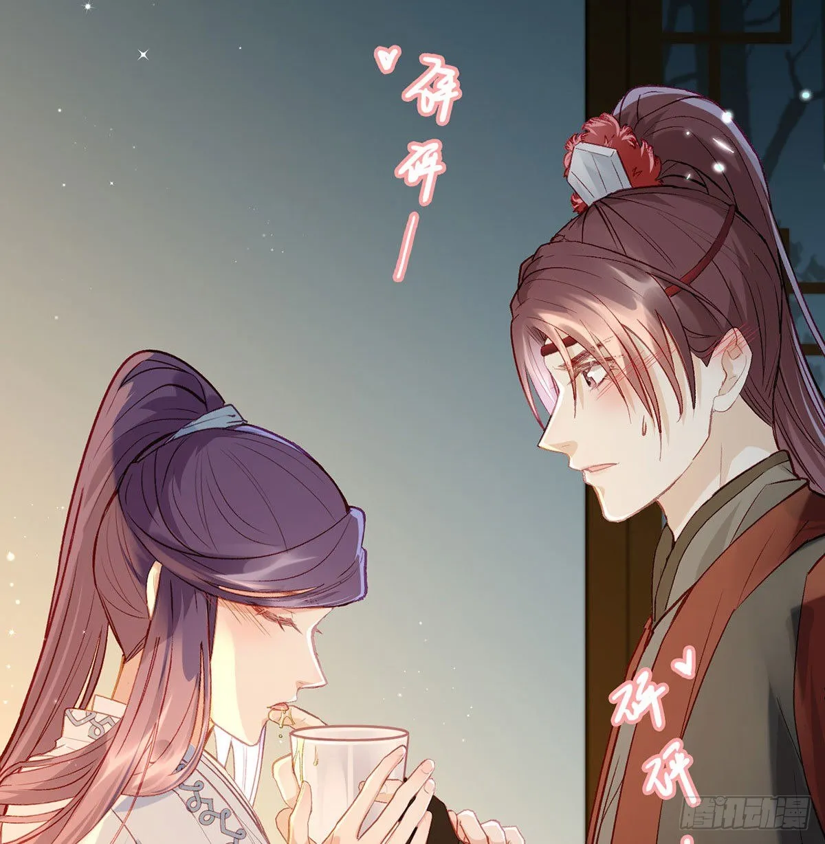忍不住 第25页