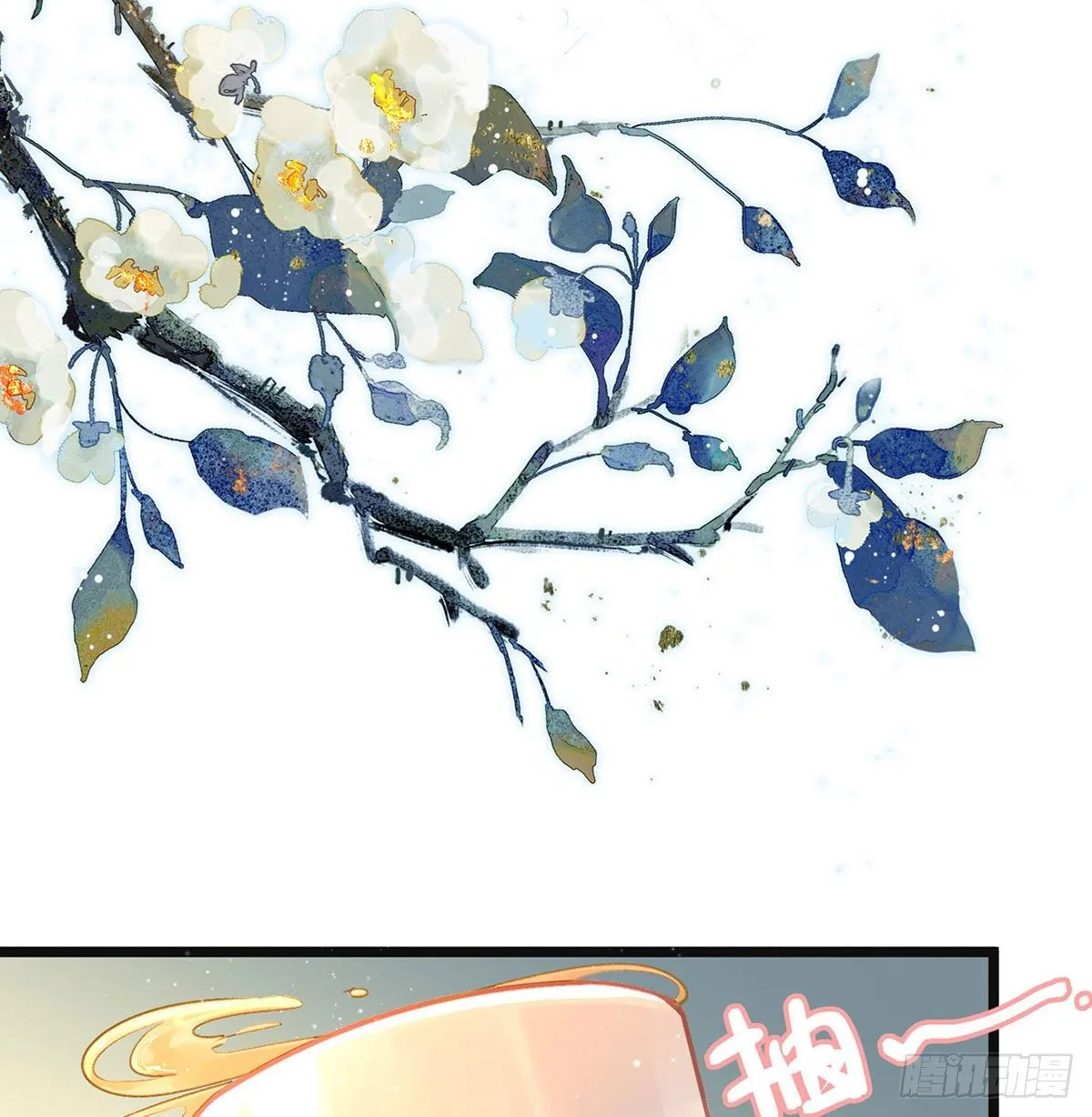 忍不住 第27页