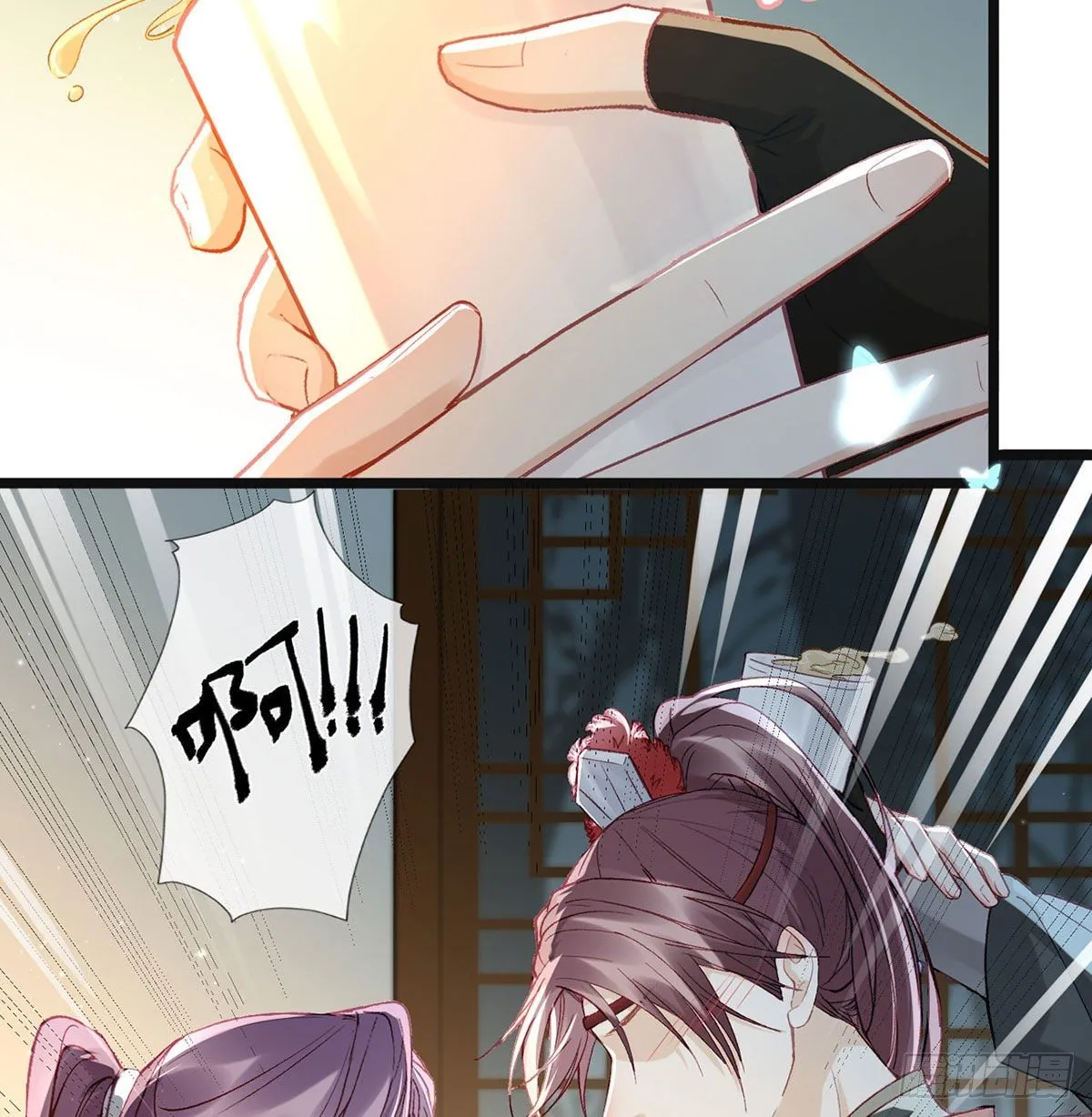 忍不住 第28页