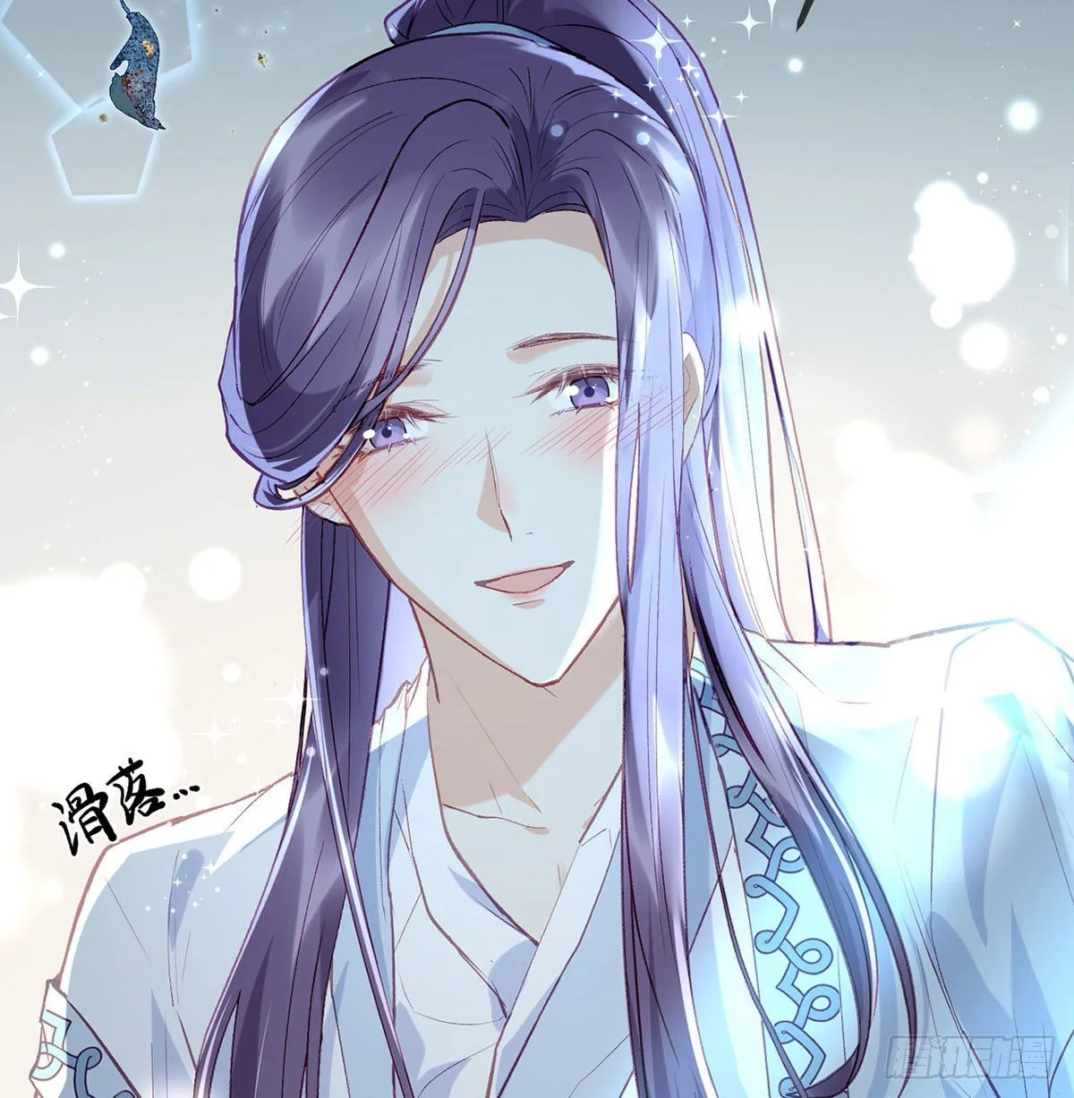 忍不住 第34页