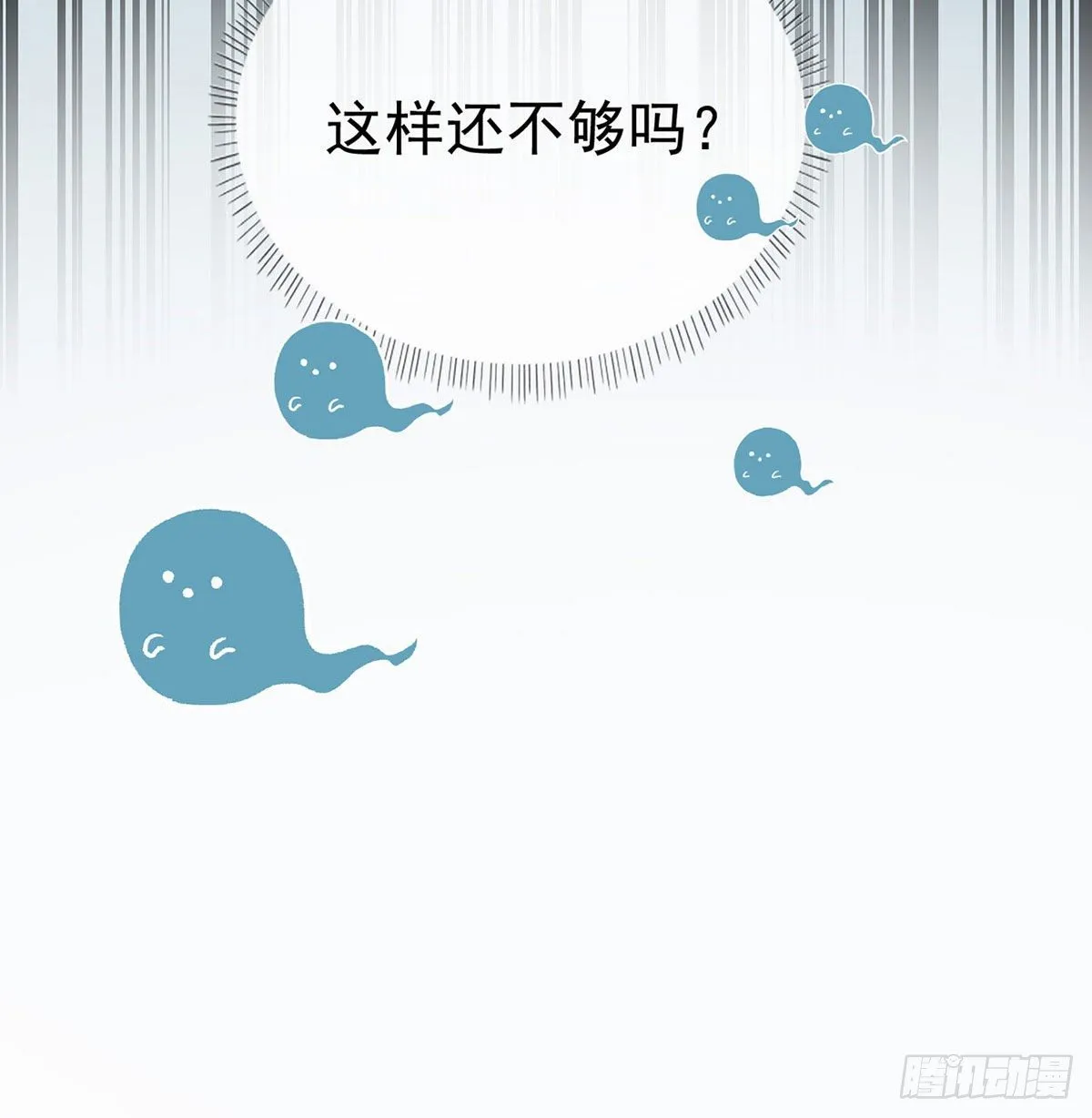 忍不住 第37页