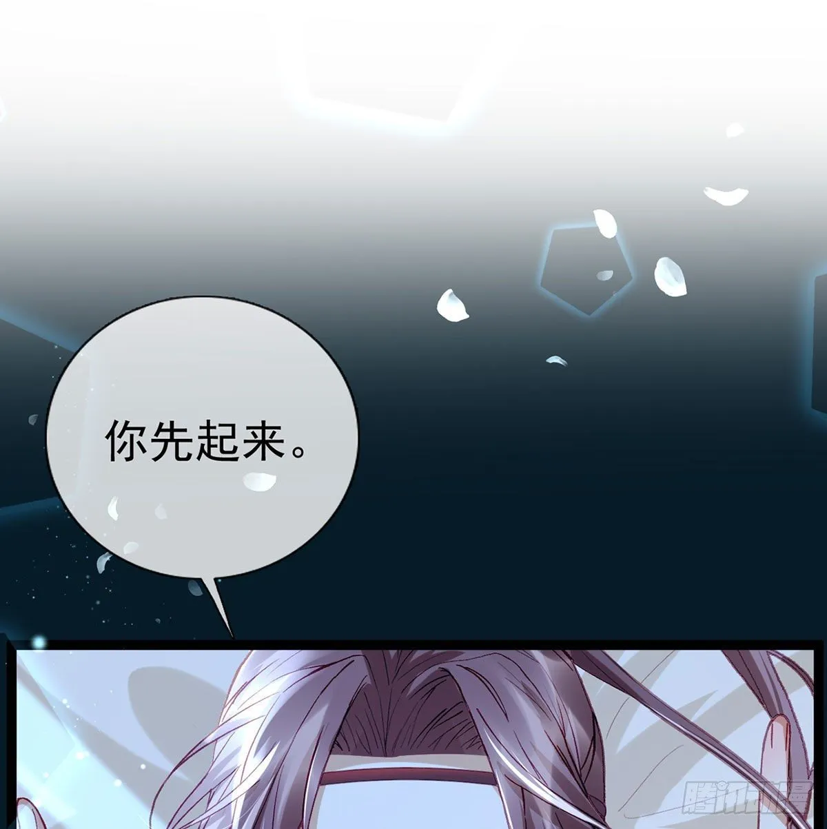忍不住 第38页