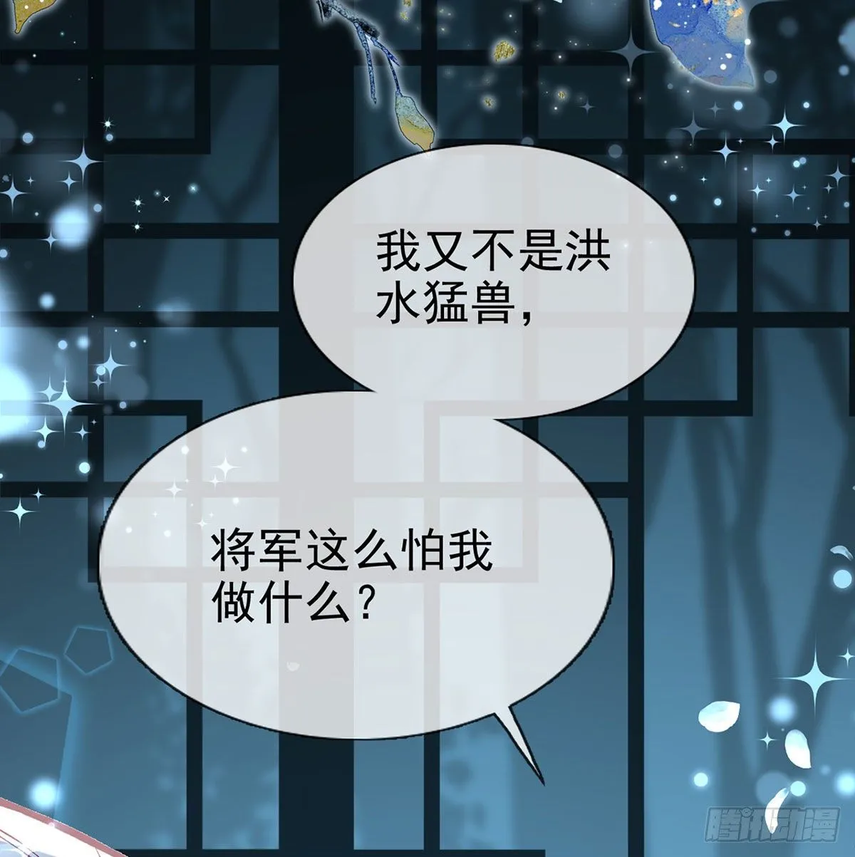 忍不住 第41页