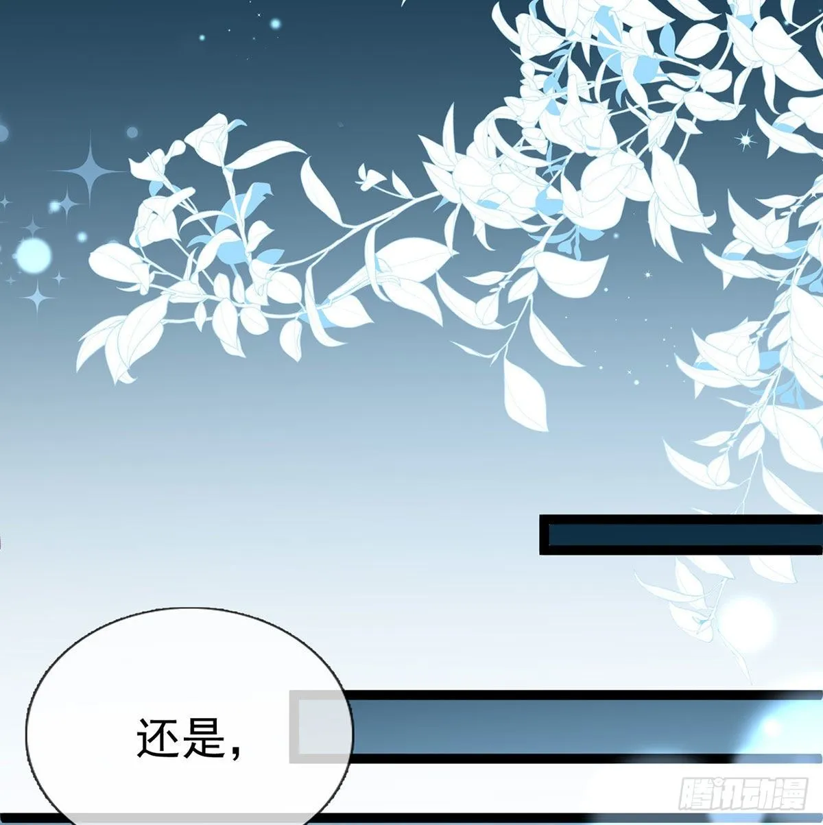 忍不住 第44页