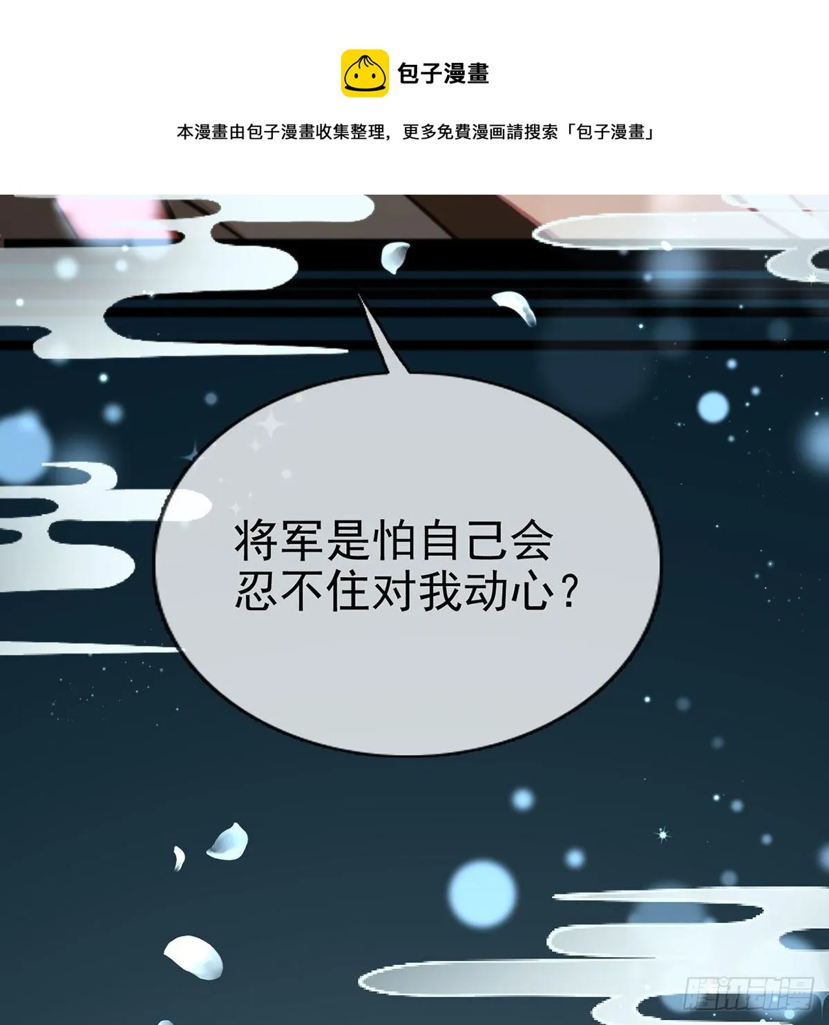 忍不住 第47页
