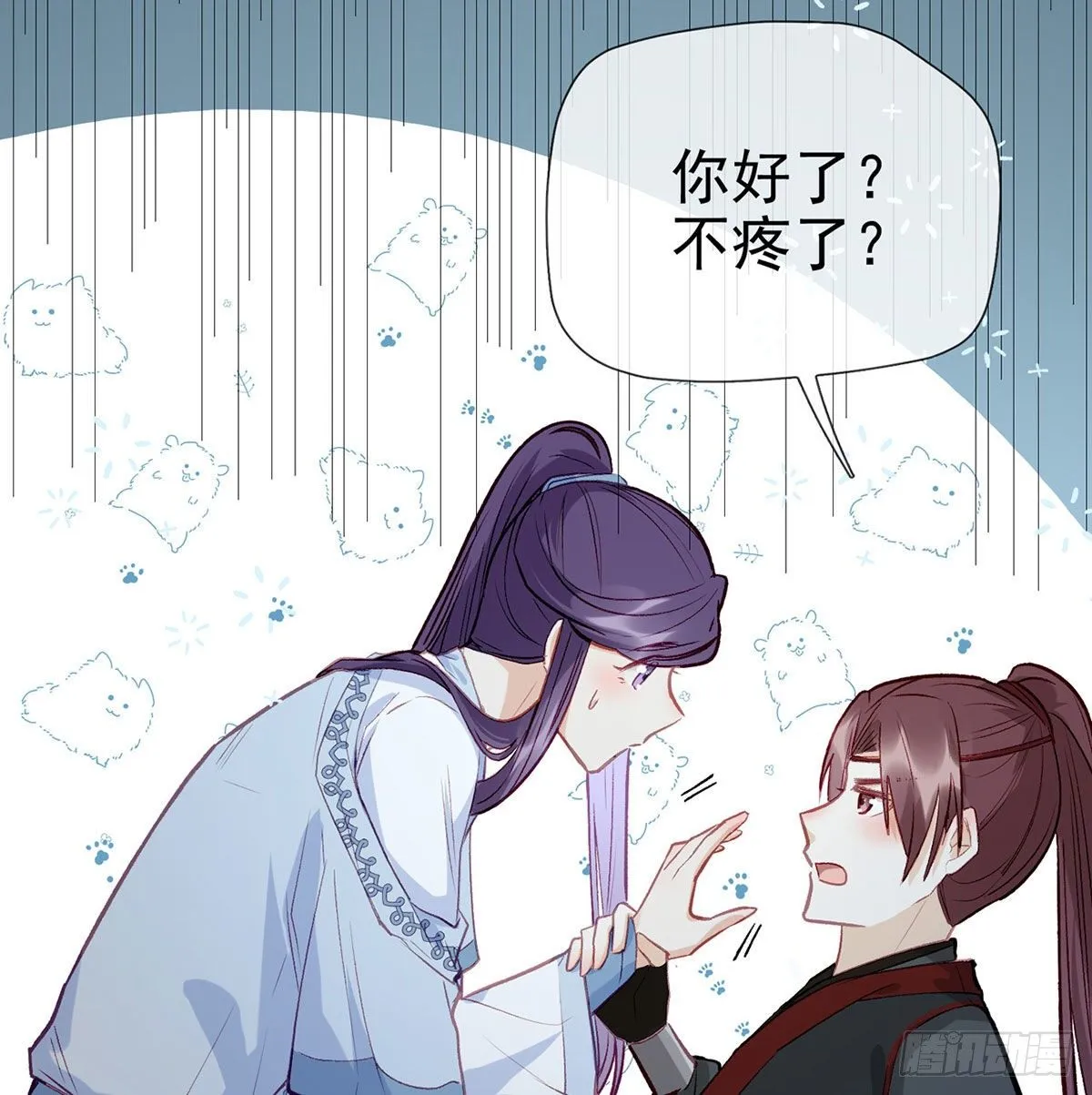 忍不住 第49页