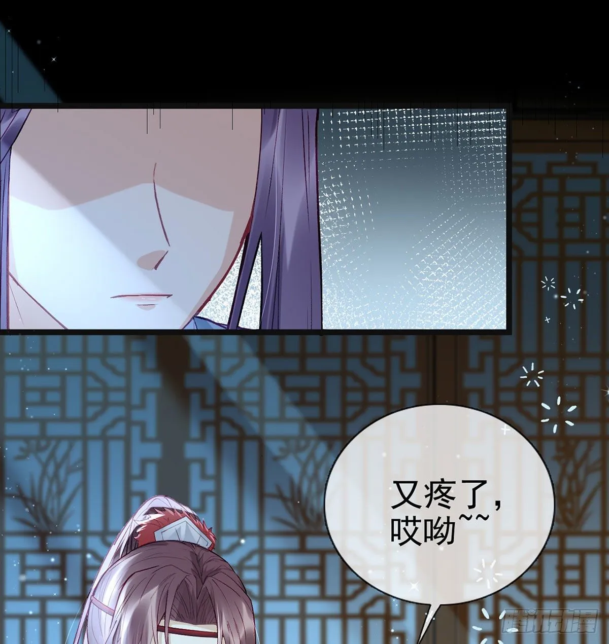 忍不住 第54页