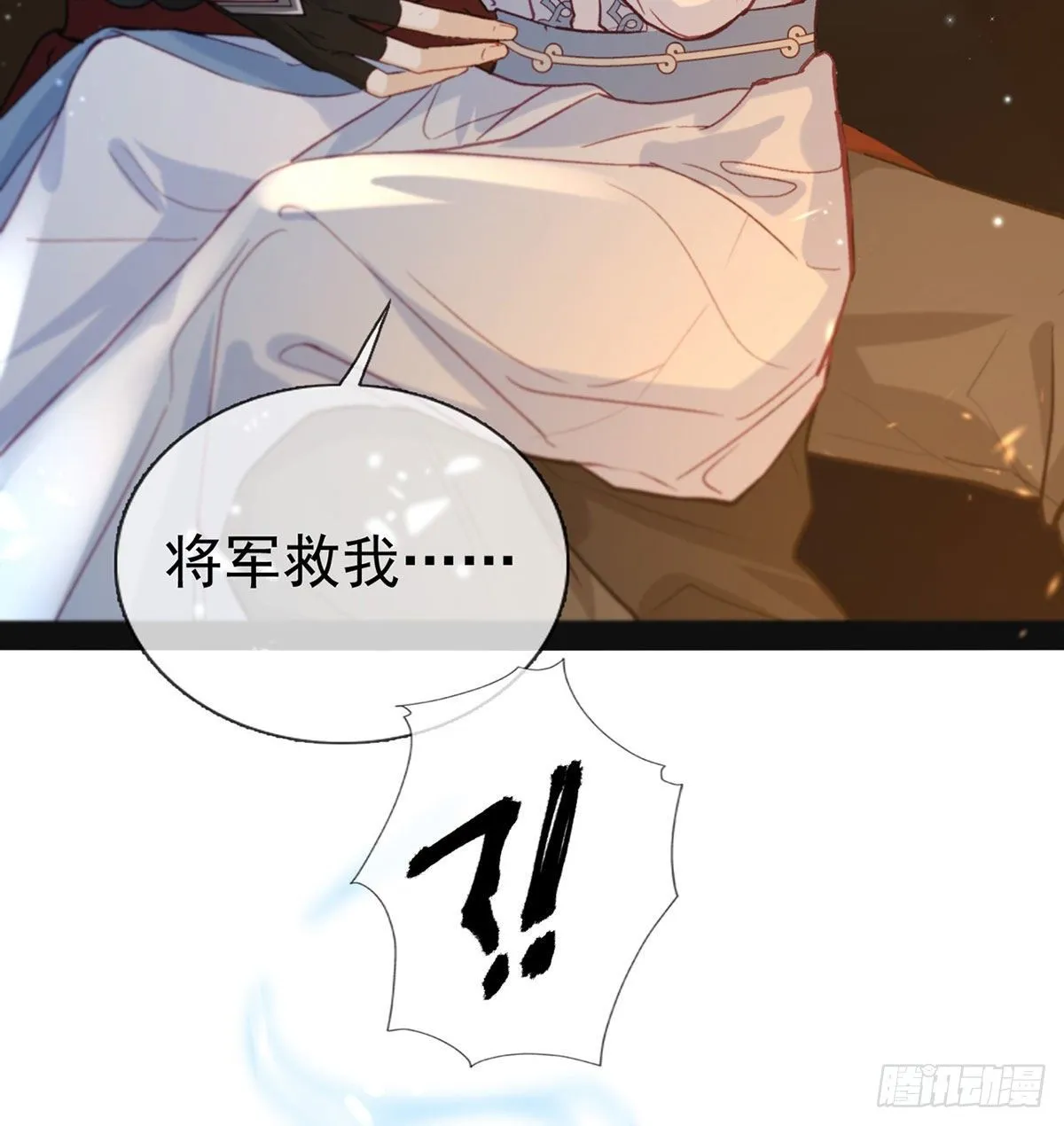 忍不住 第56页