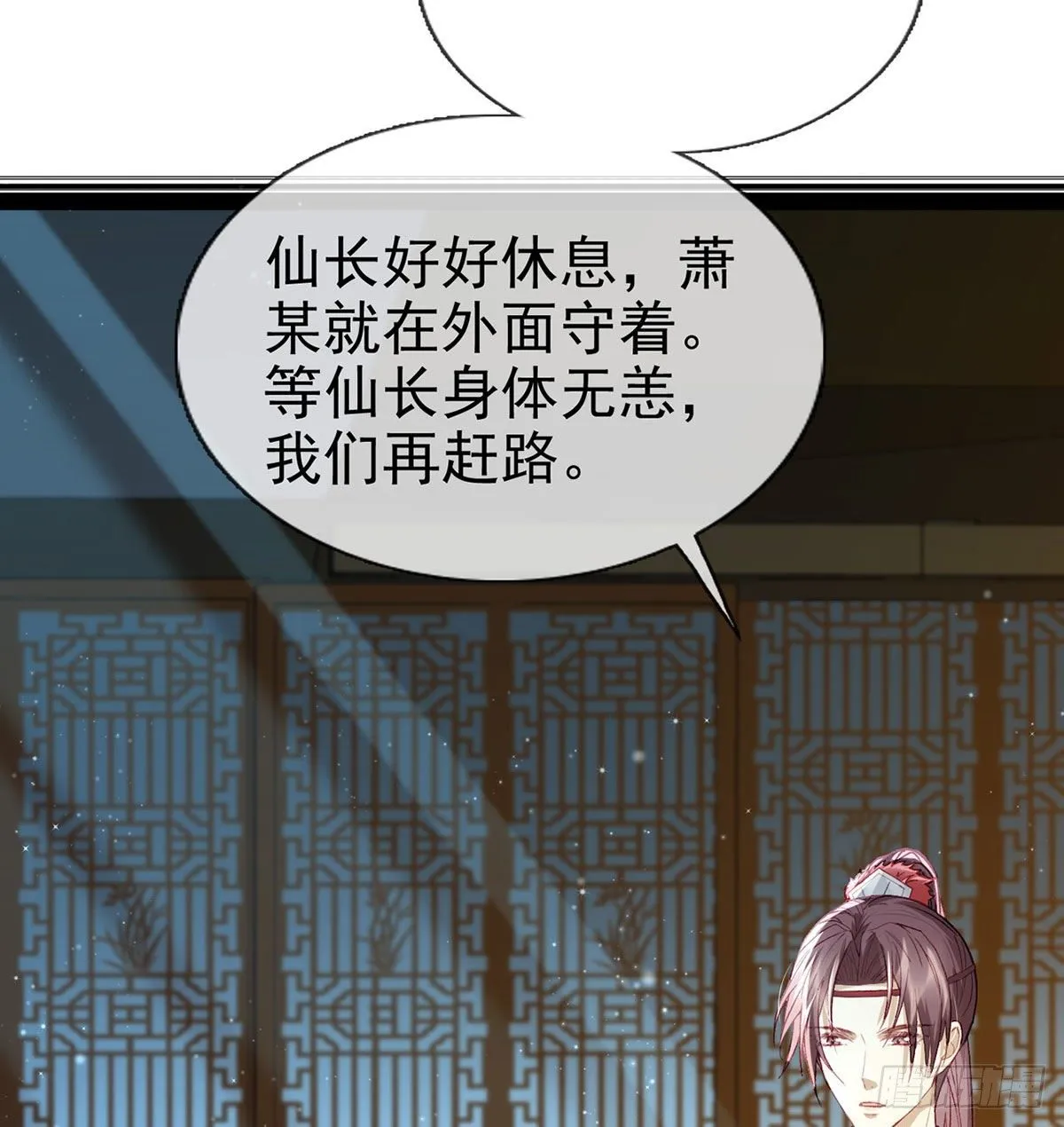 忍不住 第59页