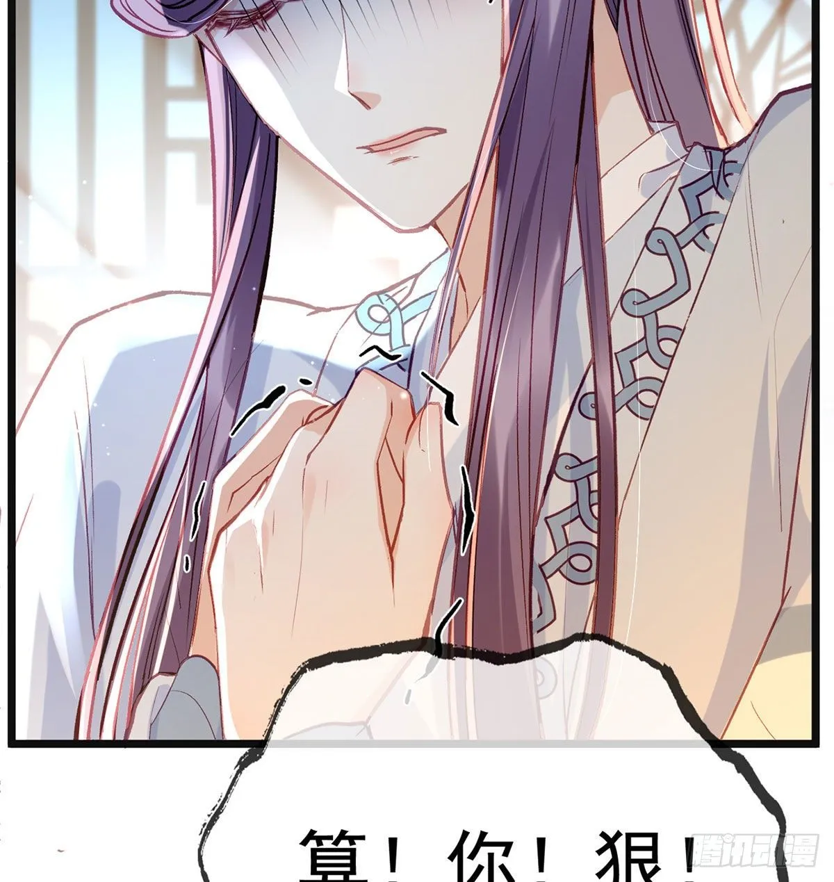 忍不住 第68页