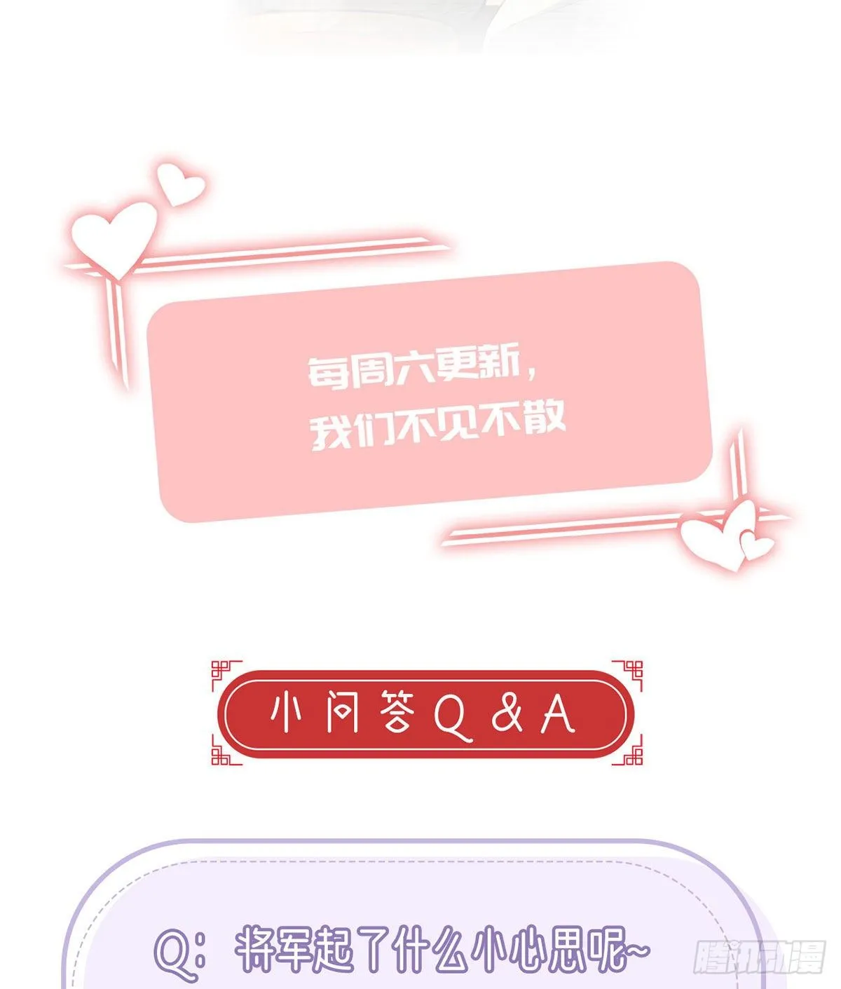 忍不住 第84页