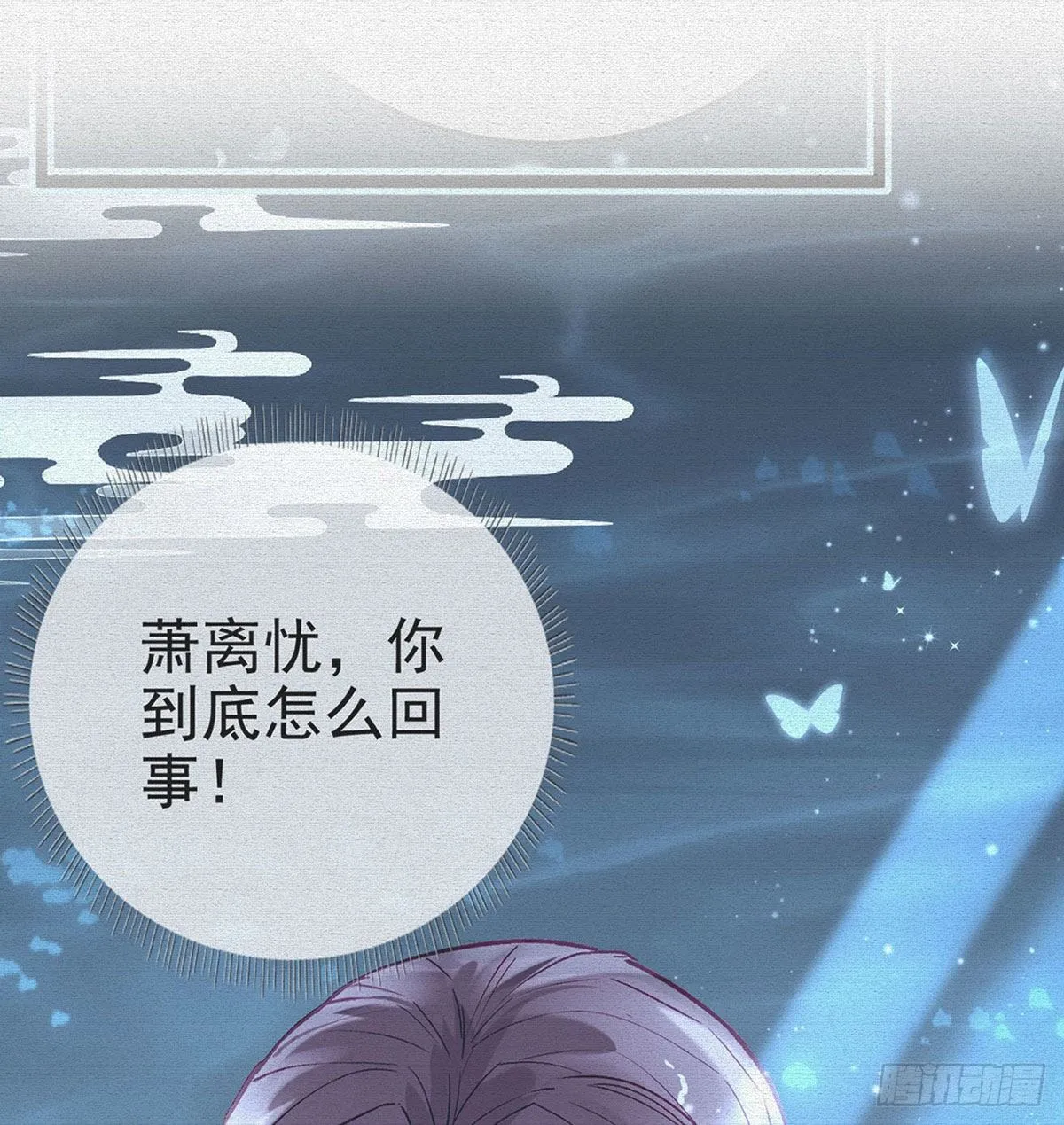 贴身照顾 第4页