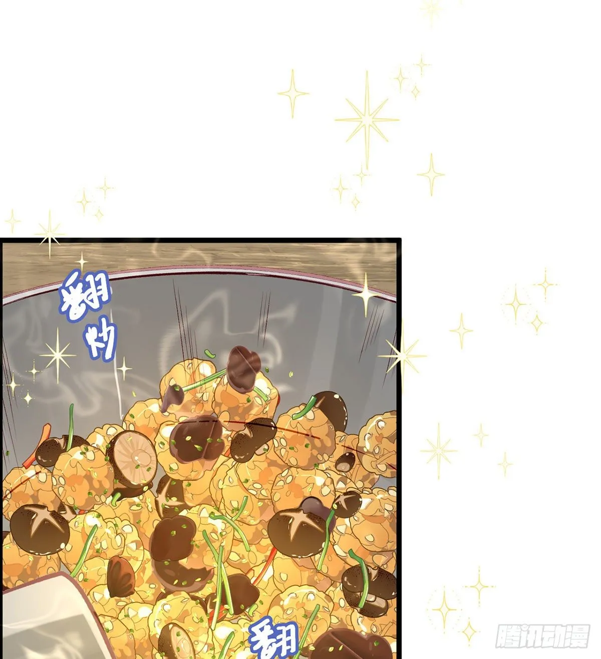贴身照顾 第10页