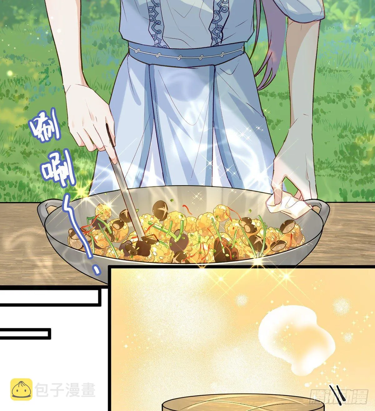 贴身照顾 第12页