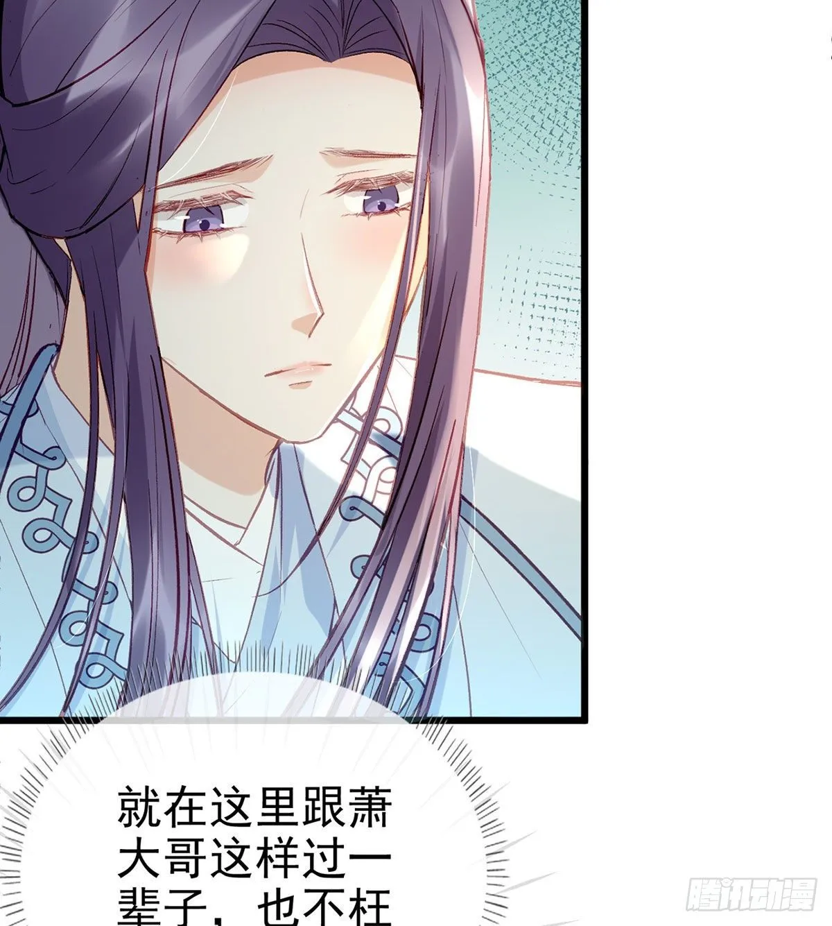 贴身照顾 第26页