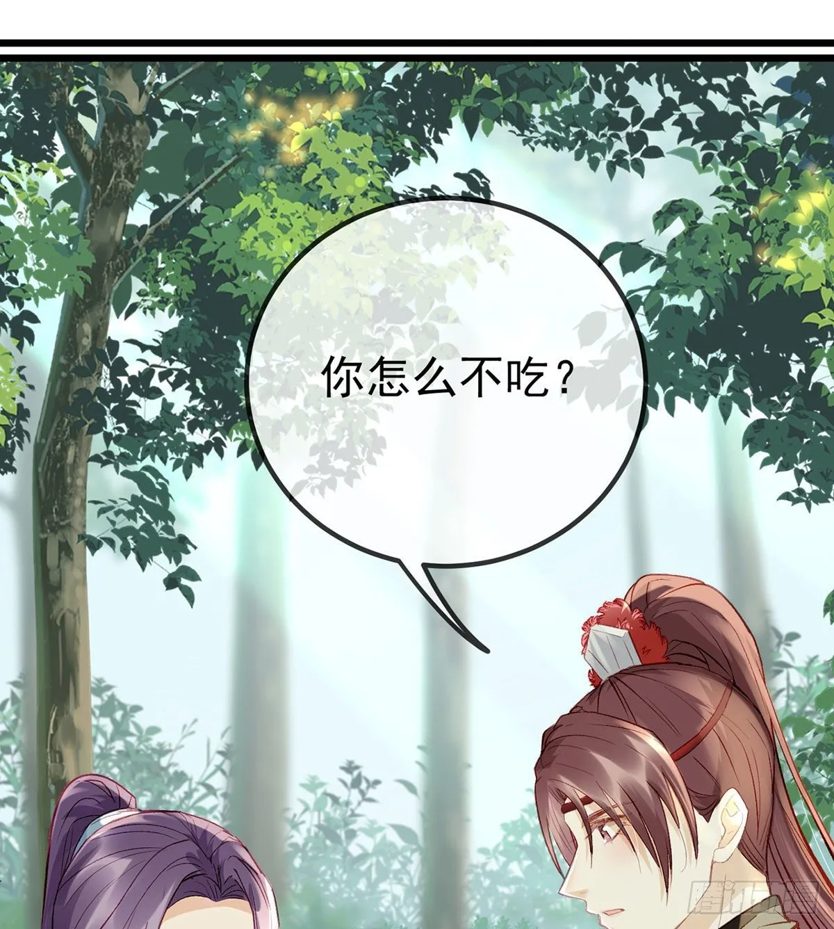贴身照顾 第28页