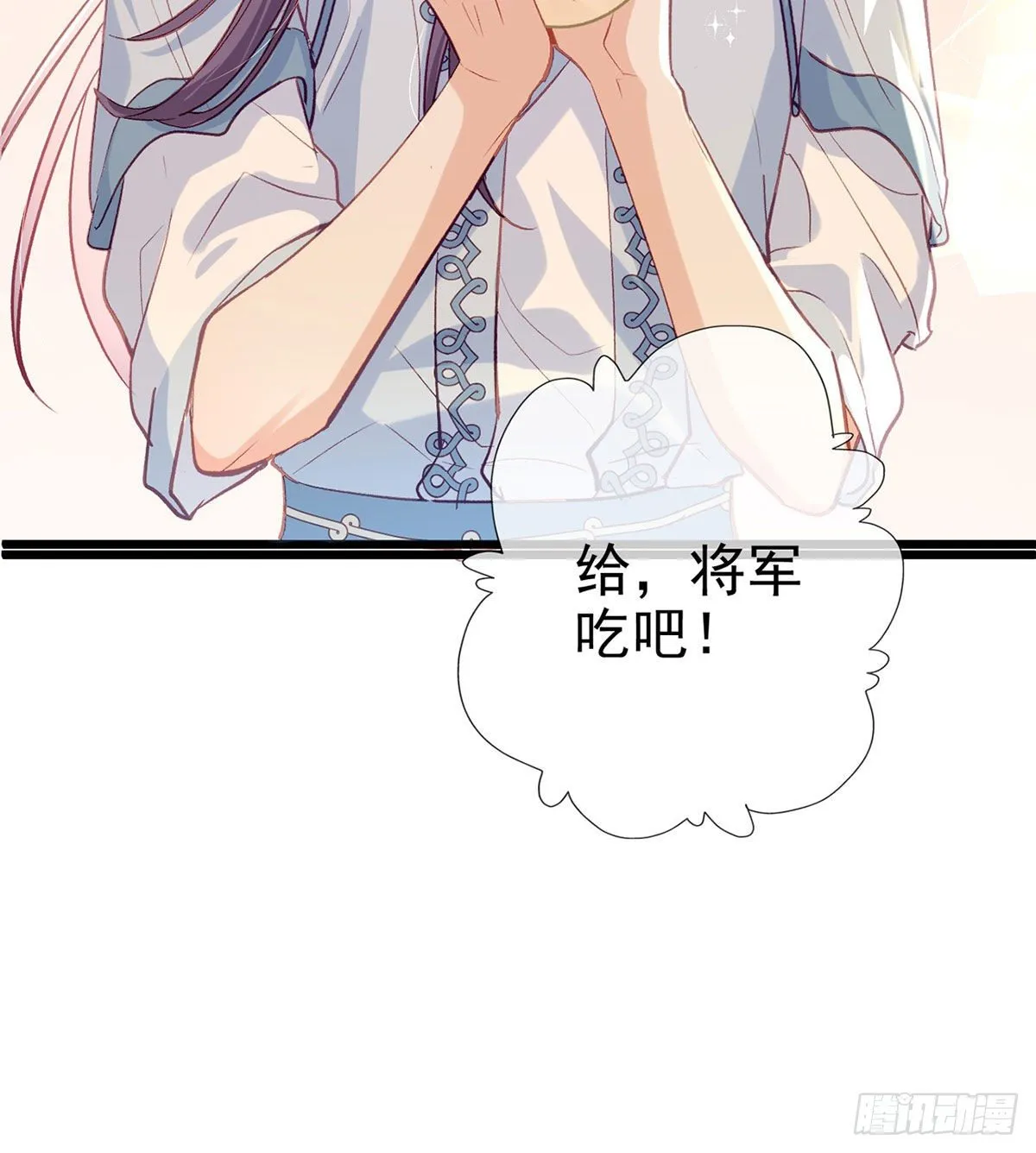 贴身照顾 第37页