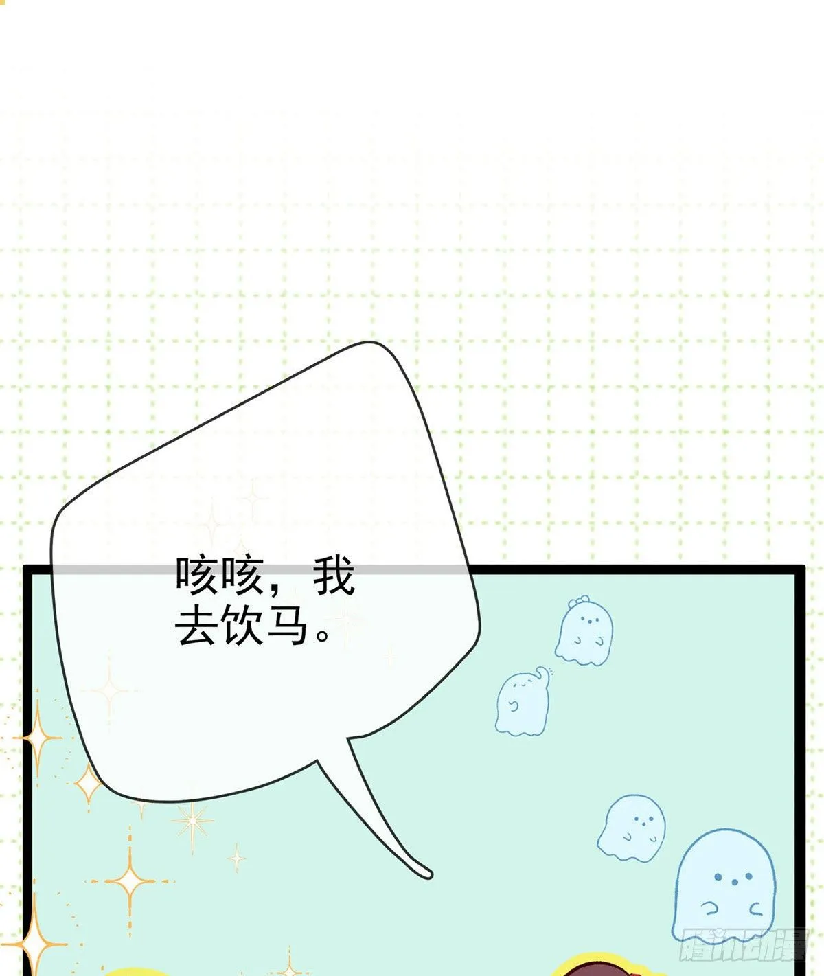 贴身照顾 第38页
