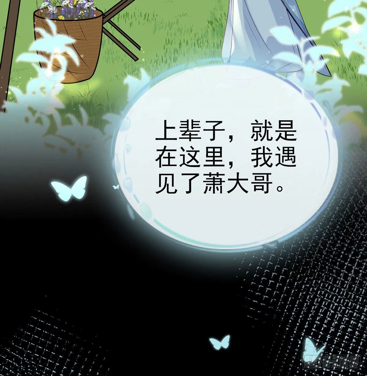 贴身照顾 第45页