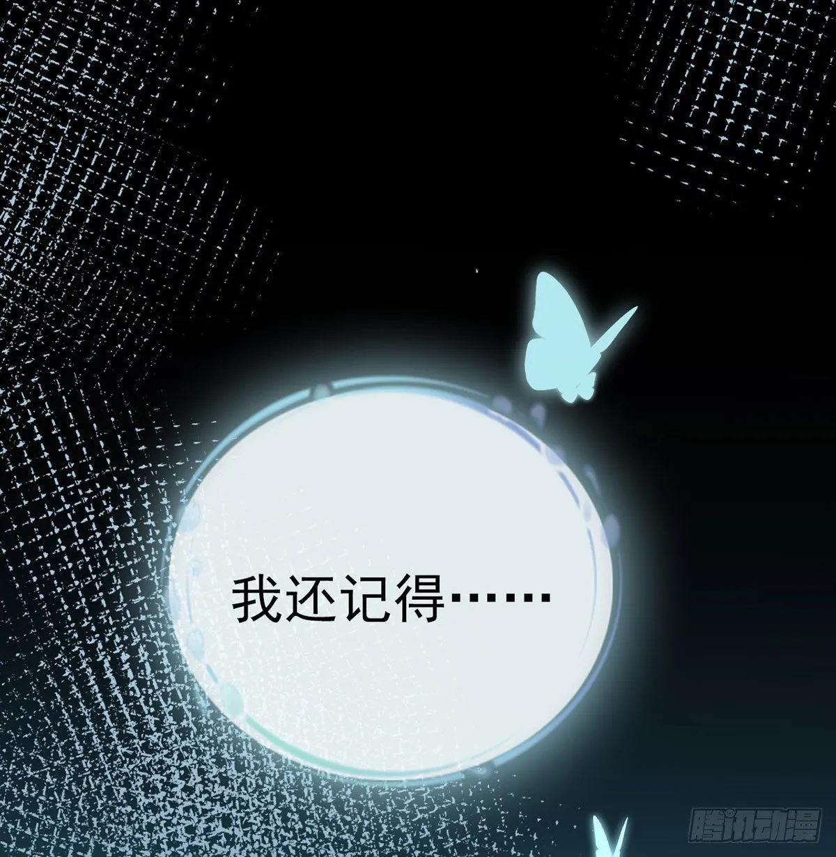 贴身照顾 第46页