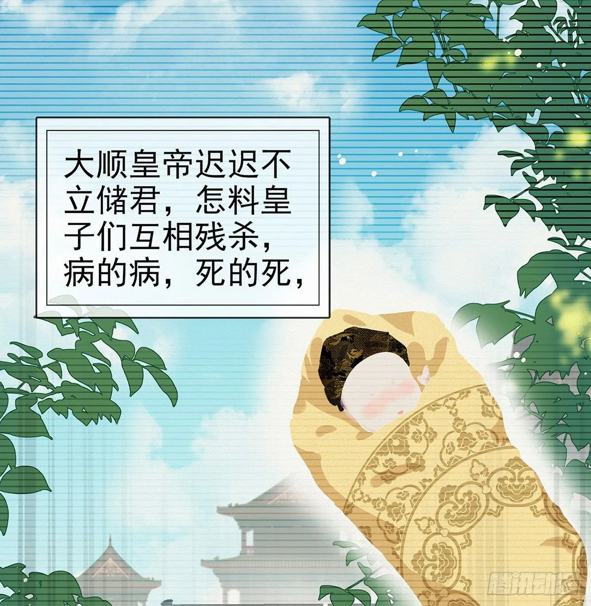 贴身照顾 第48页