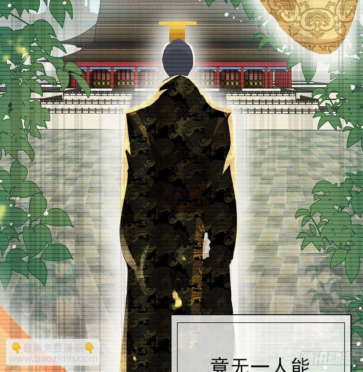 贴身照顾 第49页