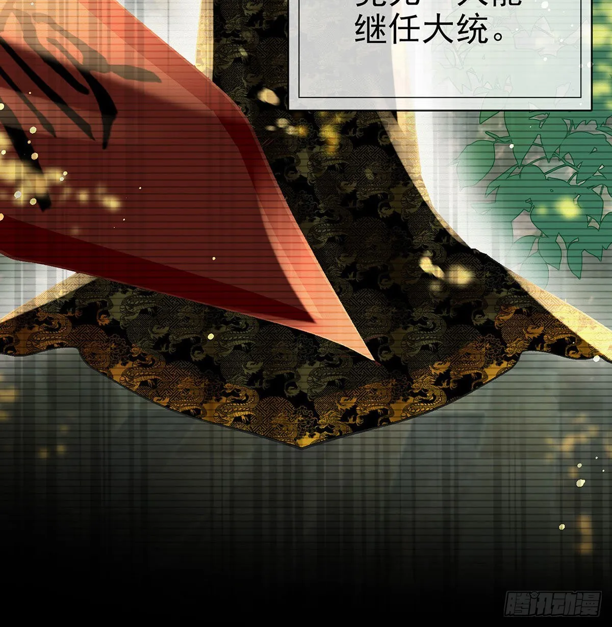 贴身照顾 第50页