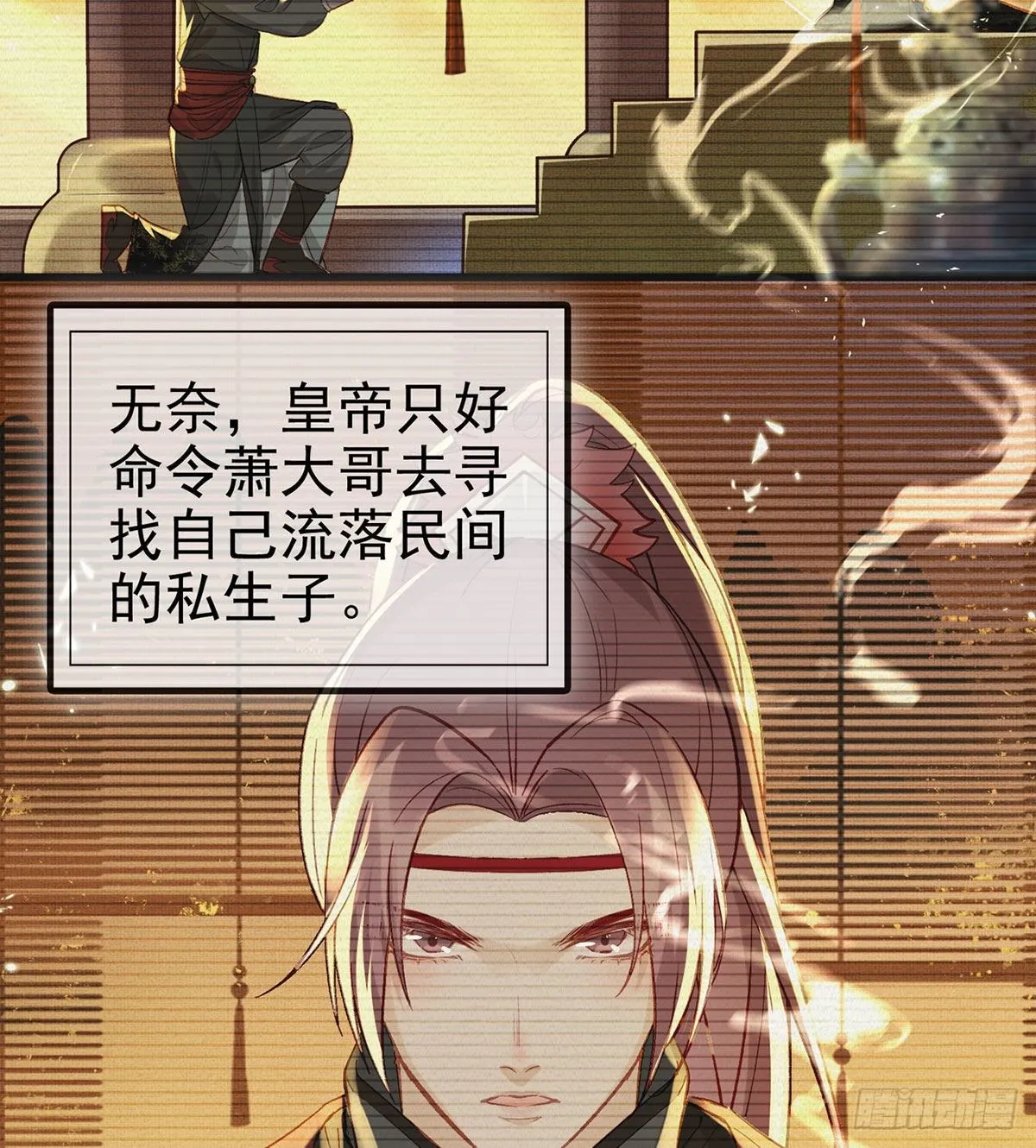 贴身照顾 第52页