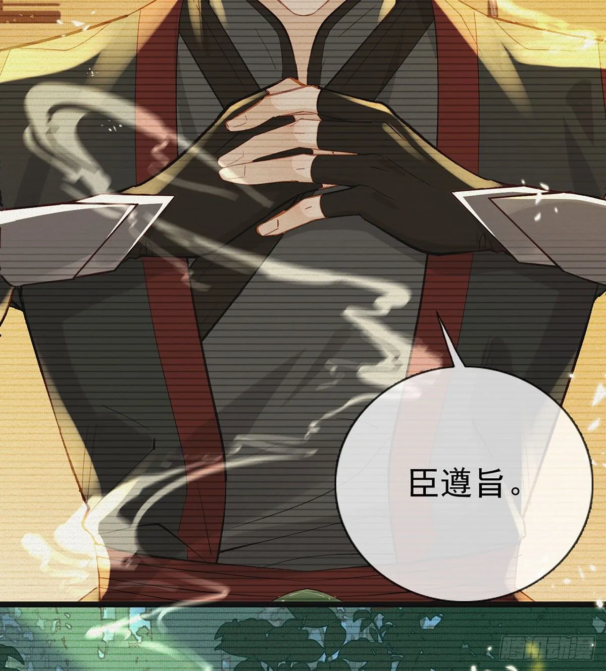 贴身照顾 第53页