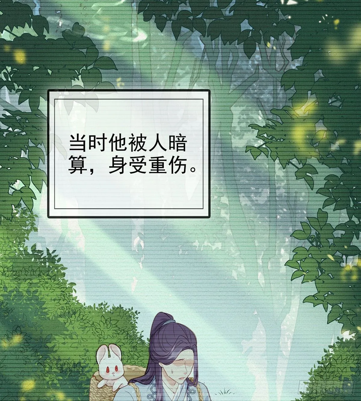 贴身照顾 第54页