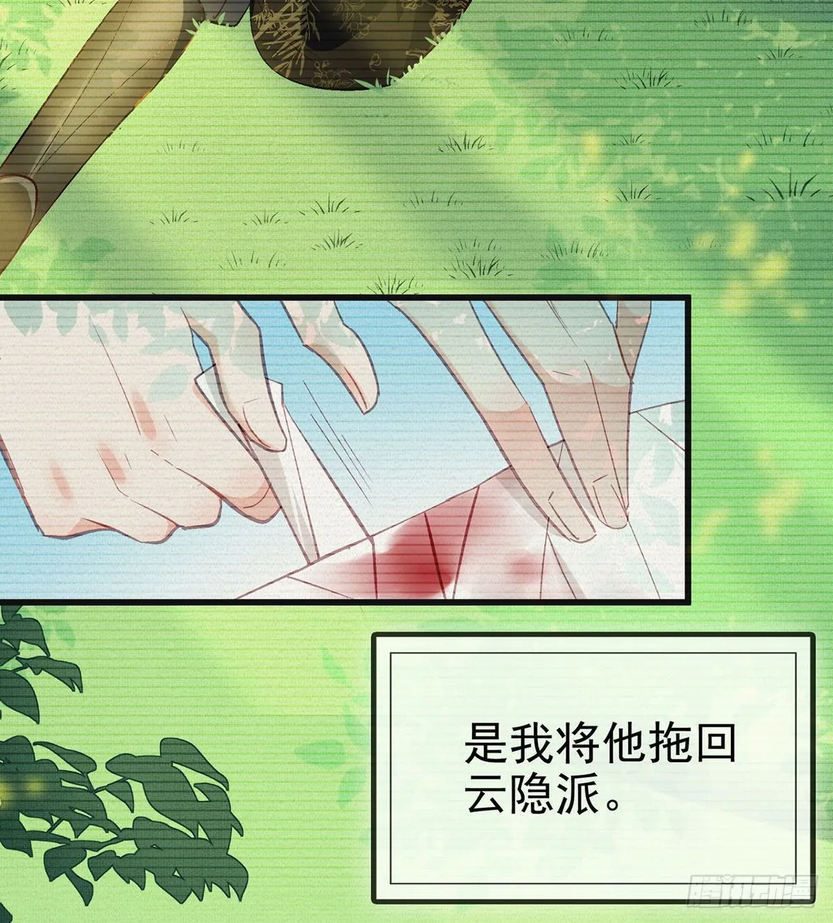 贴身照顾 第56页