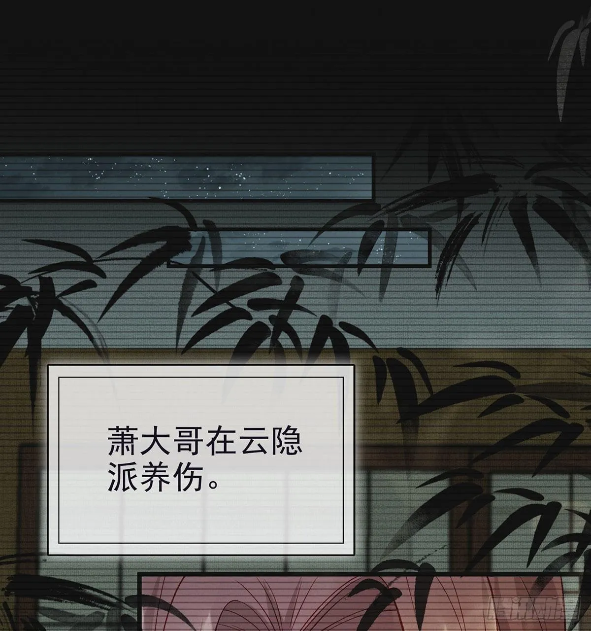 贴身照顾 第60页