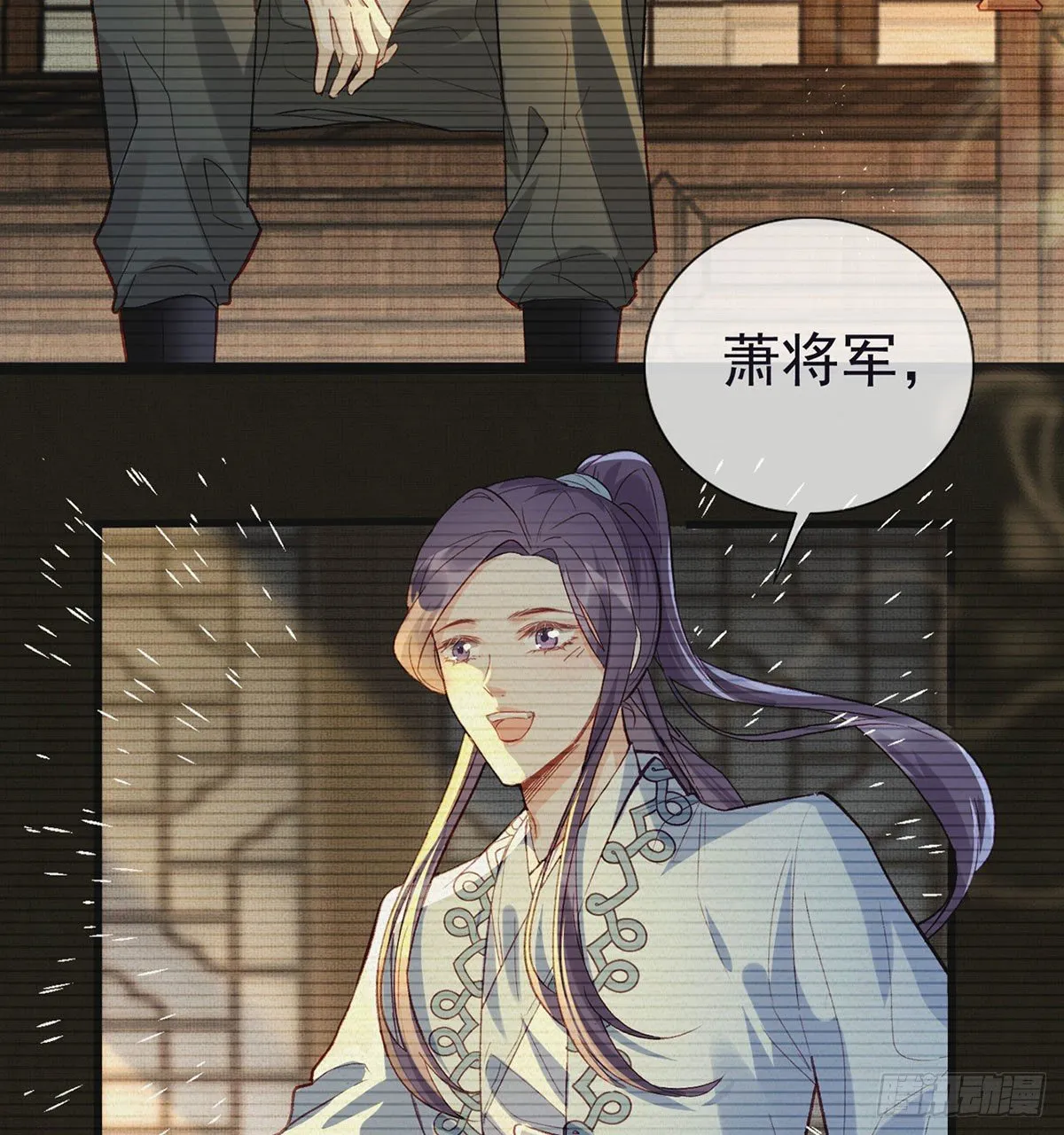 贴身照顾 第62页