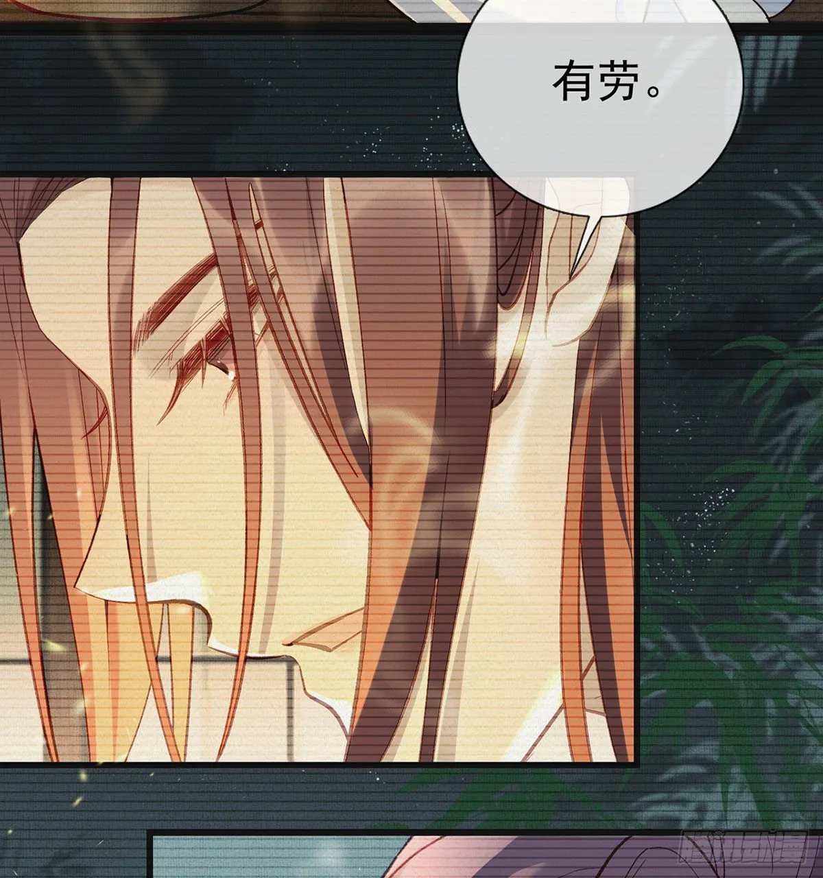 贴身照顾 第65页