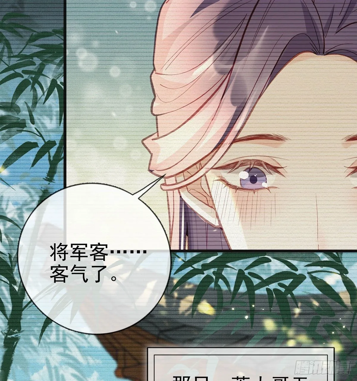 贴身照顾 第66页