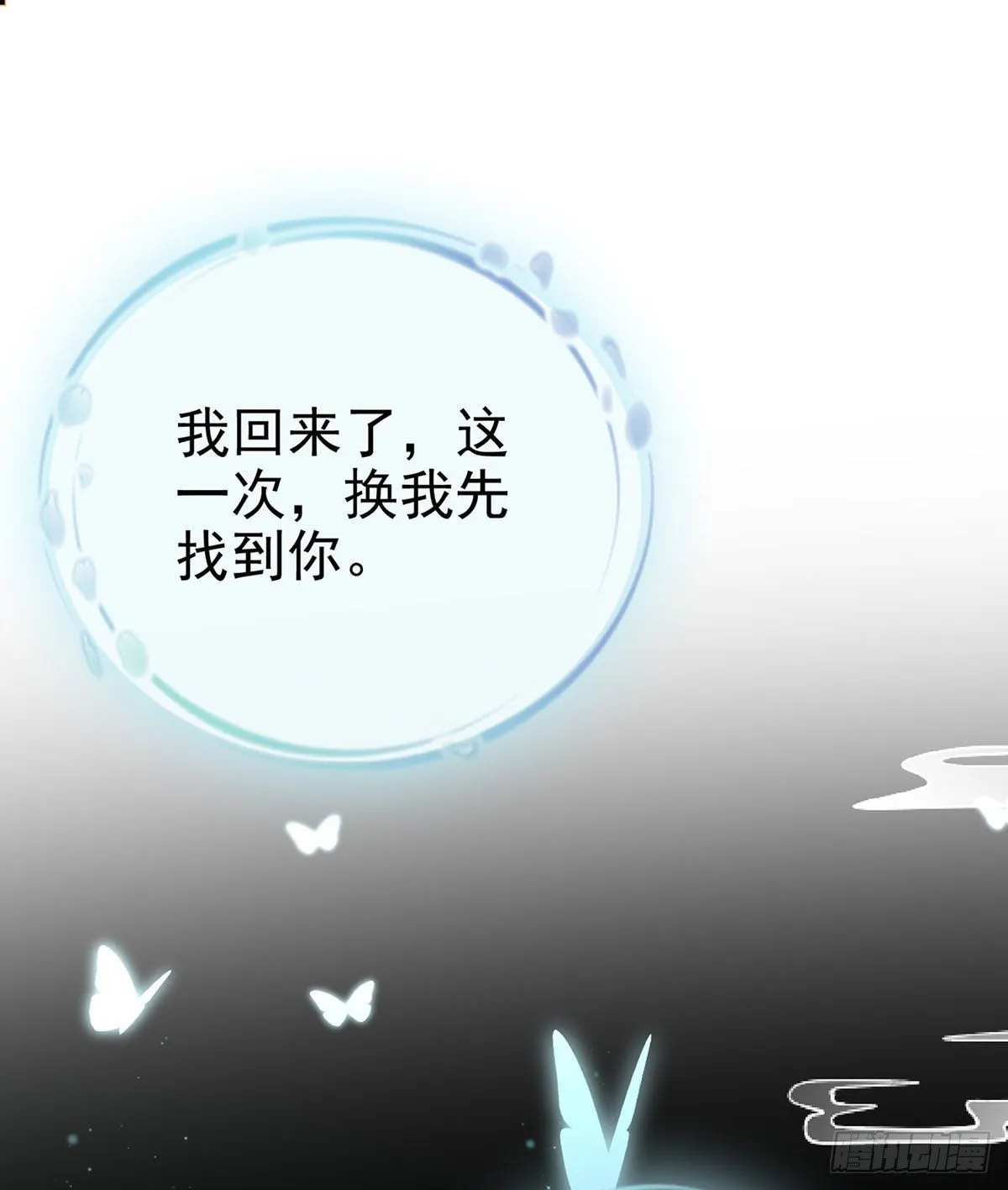贴身照顾 第72页