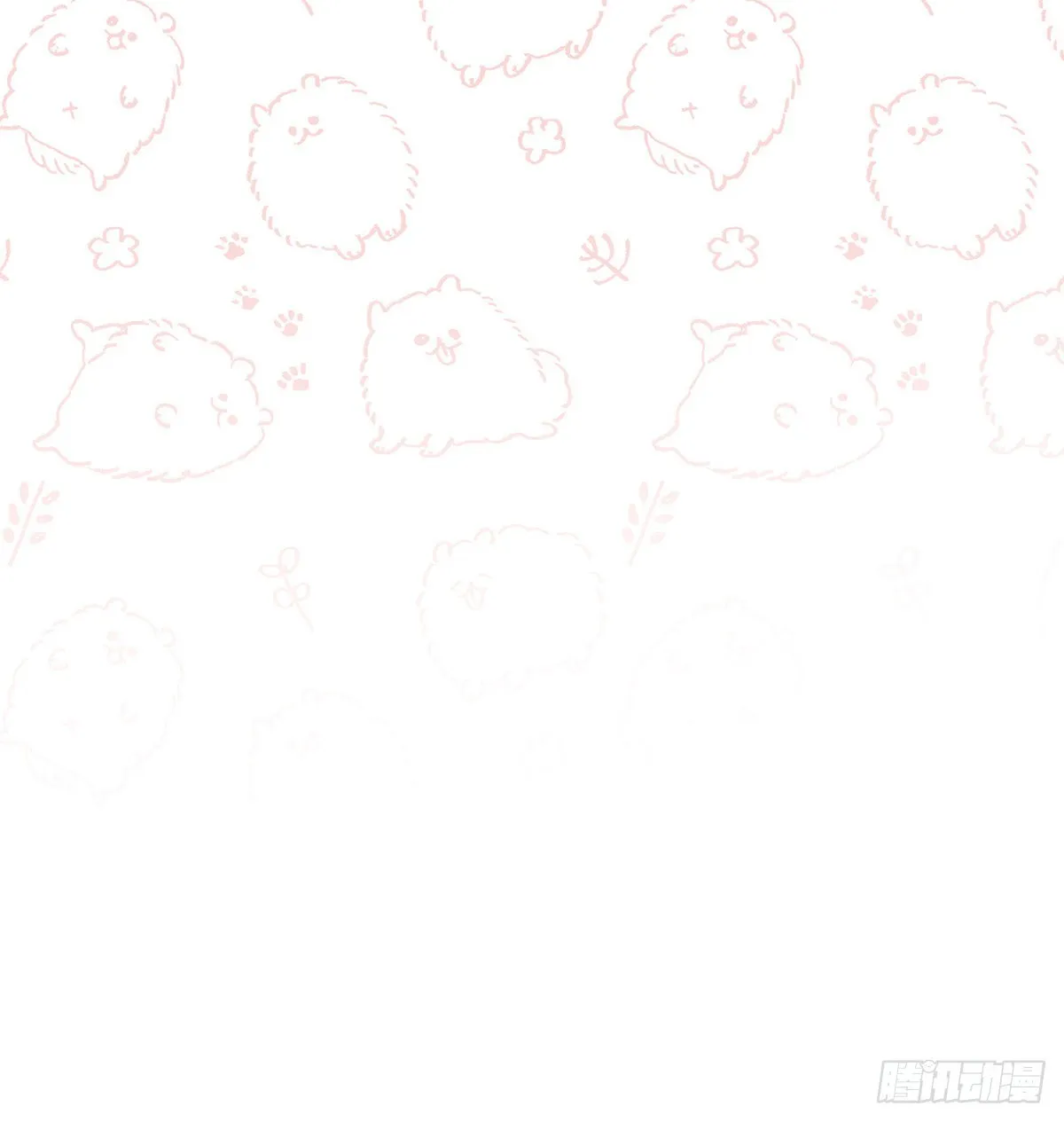 你究竟是谁！ 第34页