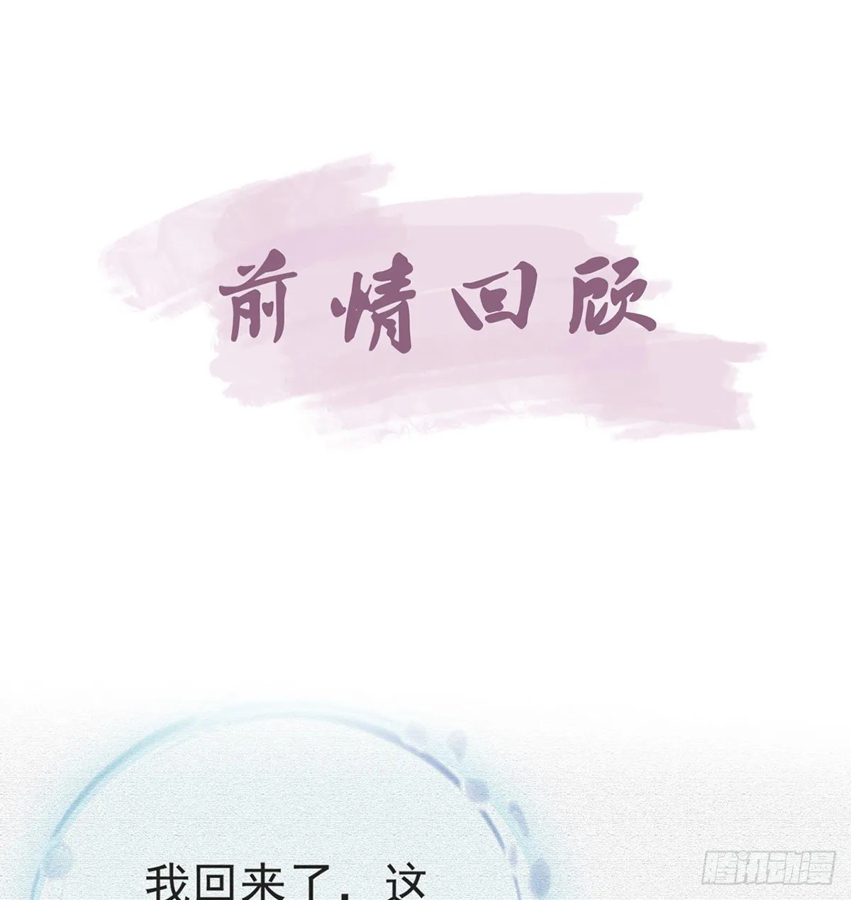 衣服穿不上呢 第3页