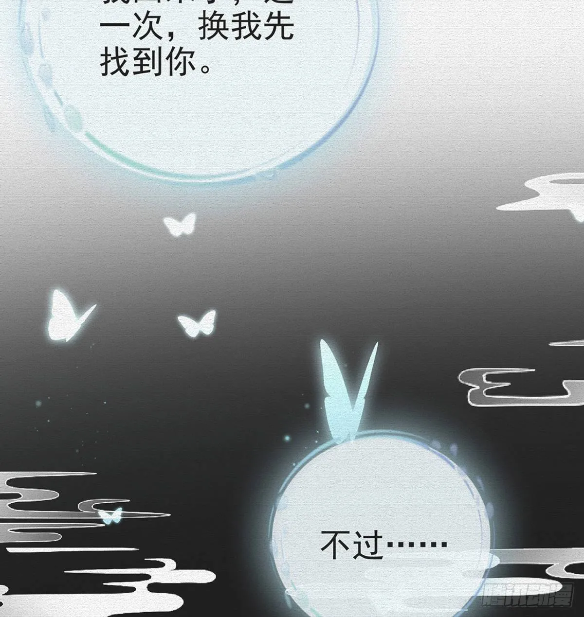 衣服穿不上呢 第4页