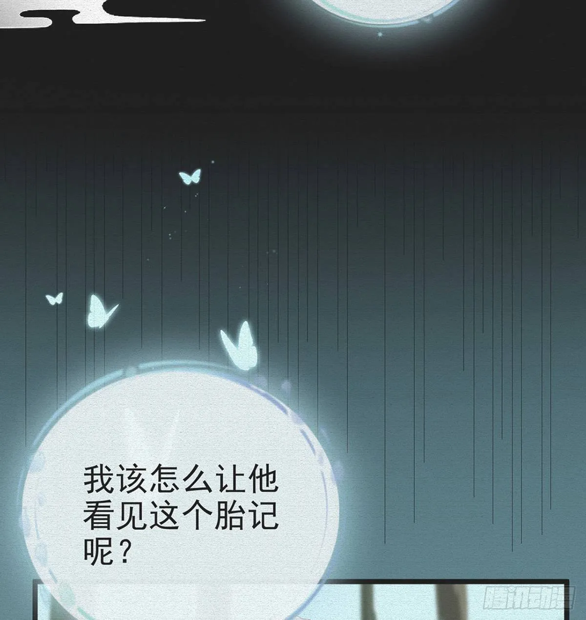 衣服穿不上呢 第5页