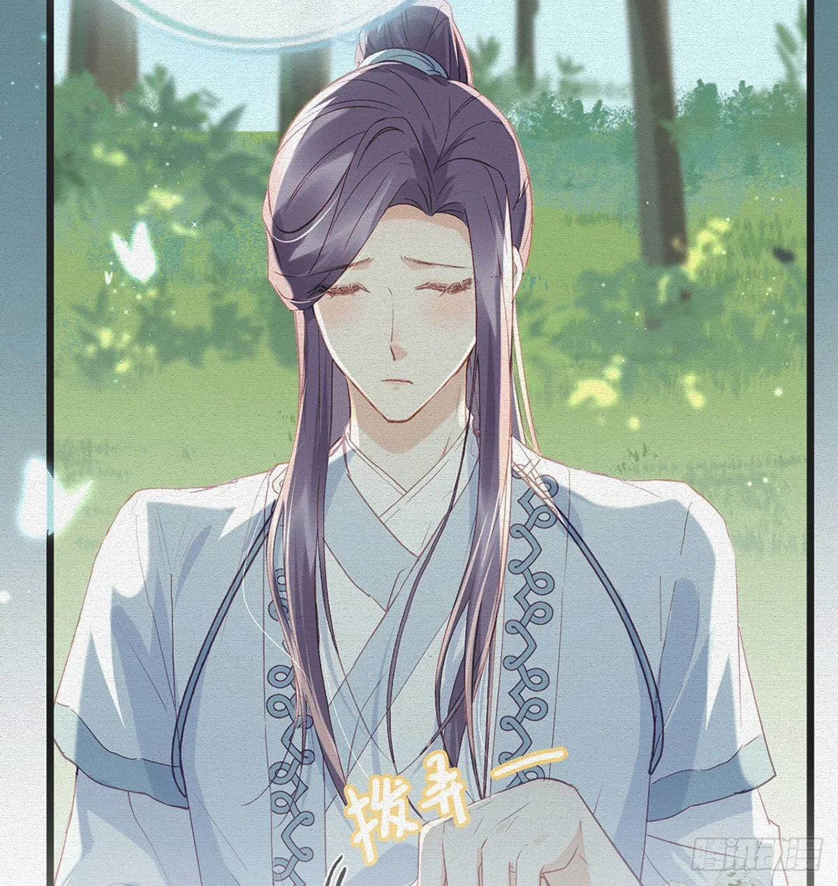 衣服穿不上呢 第6页