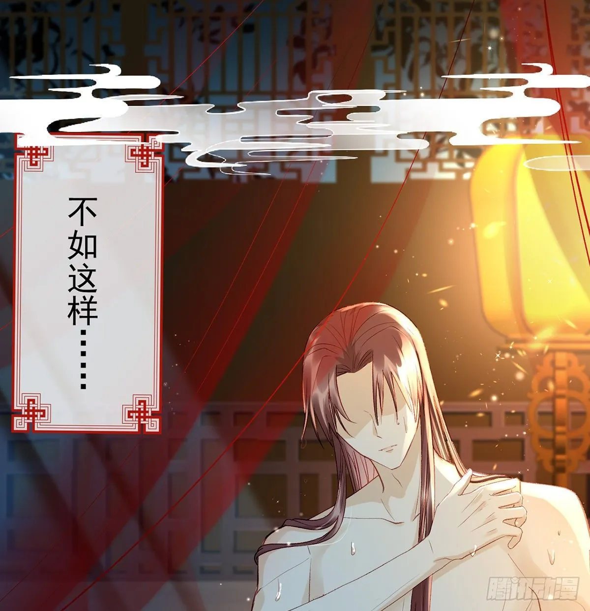 衣服穿不上呢 第8页