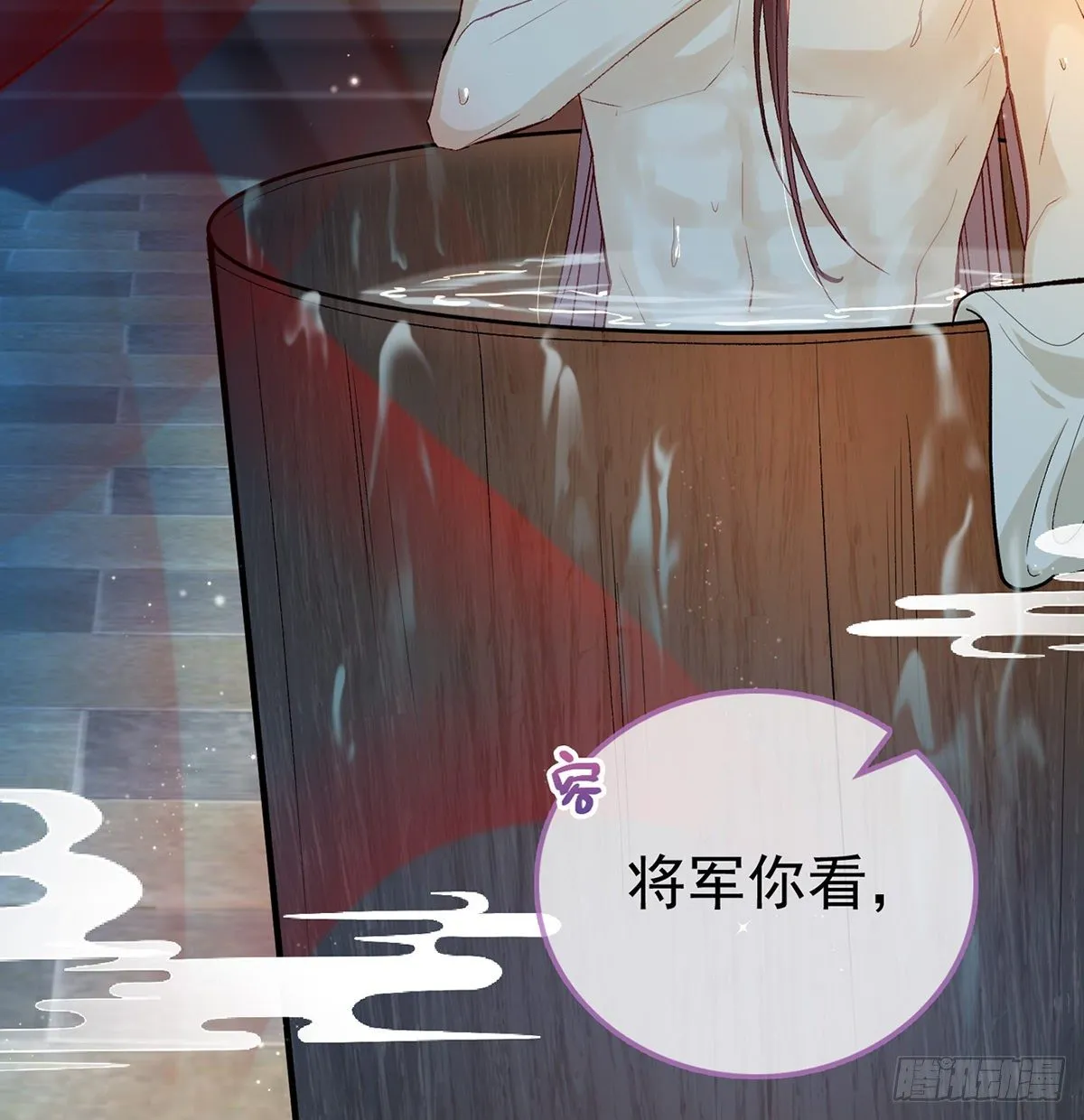 衣服穿不上呢 第9页
